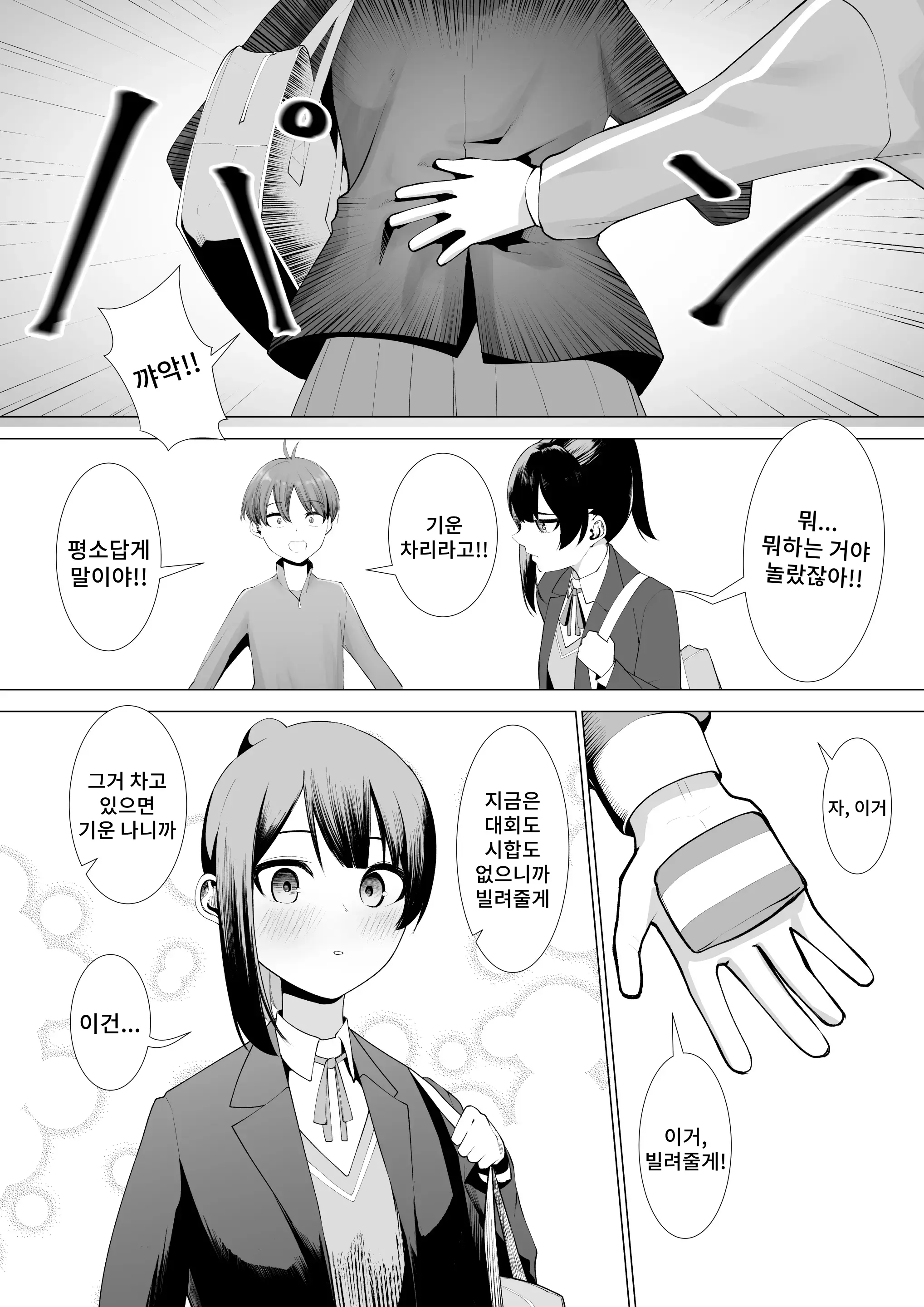웹툰 이미지 7