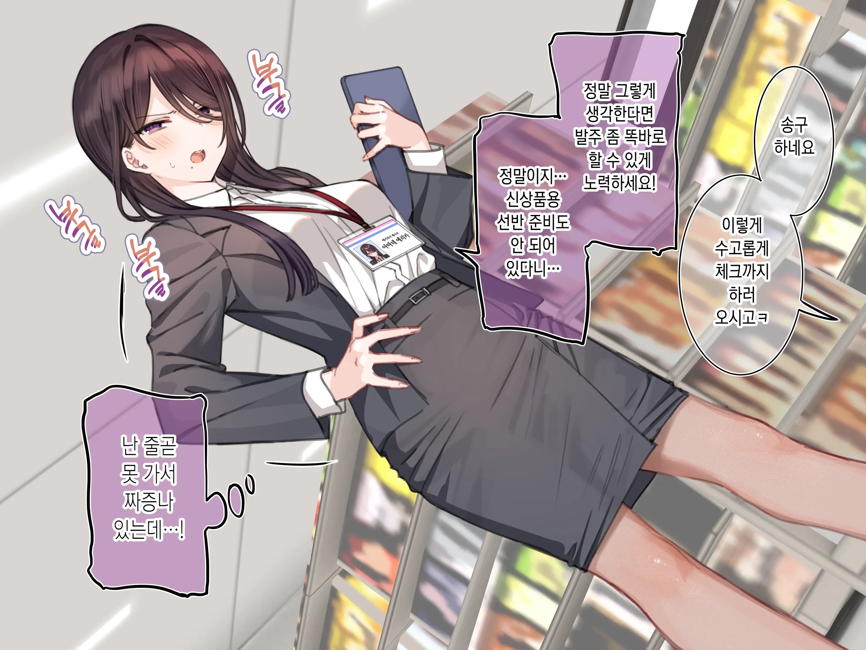 웹툰 이미지 26