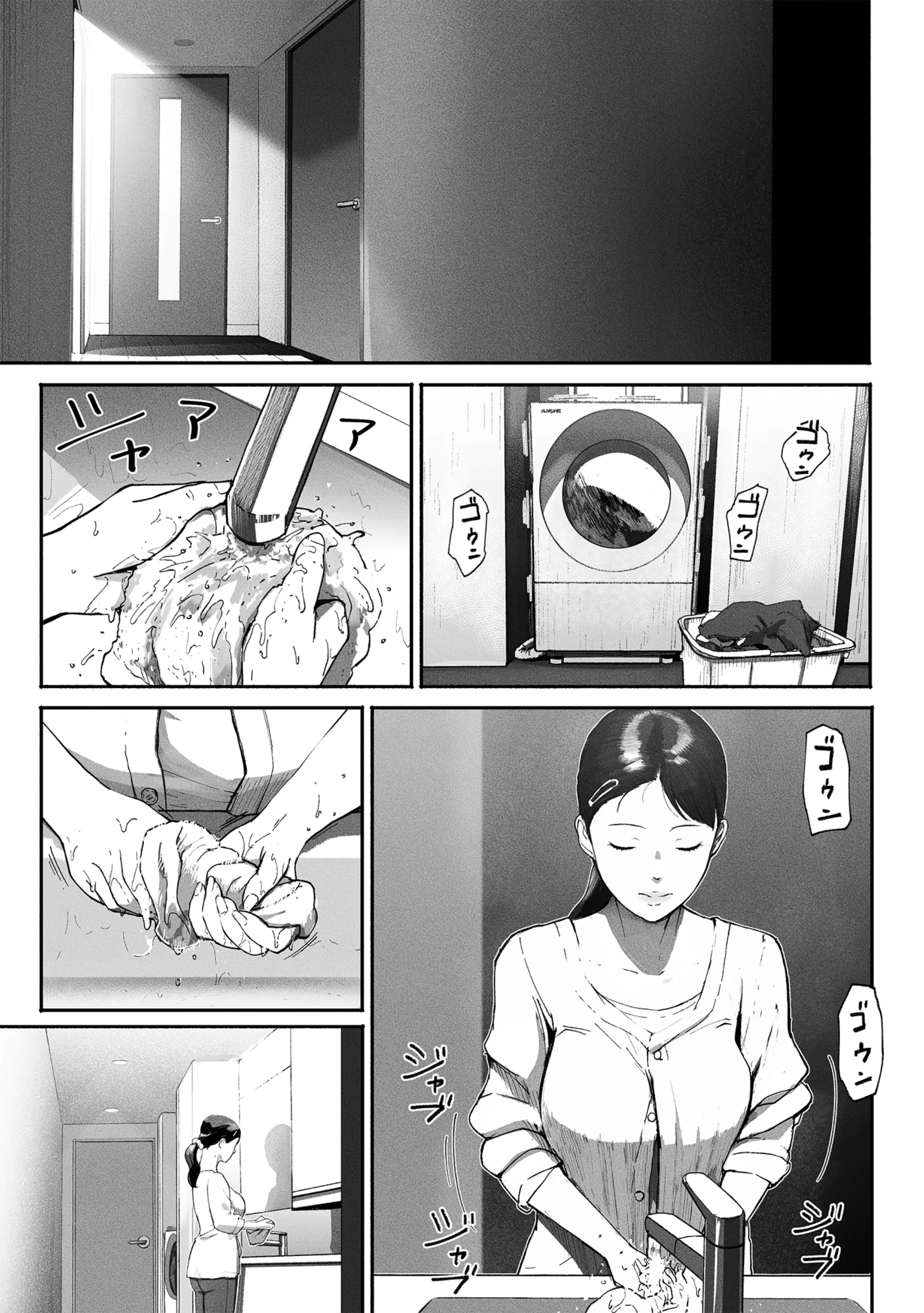 웹툰 이미지 37