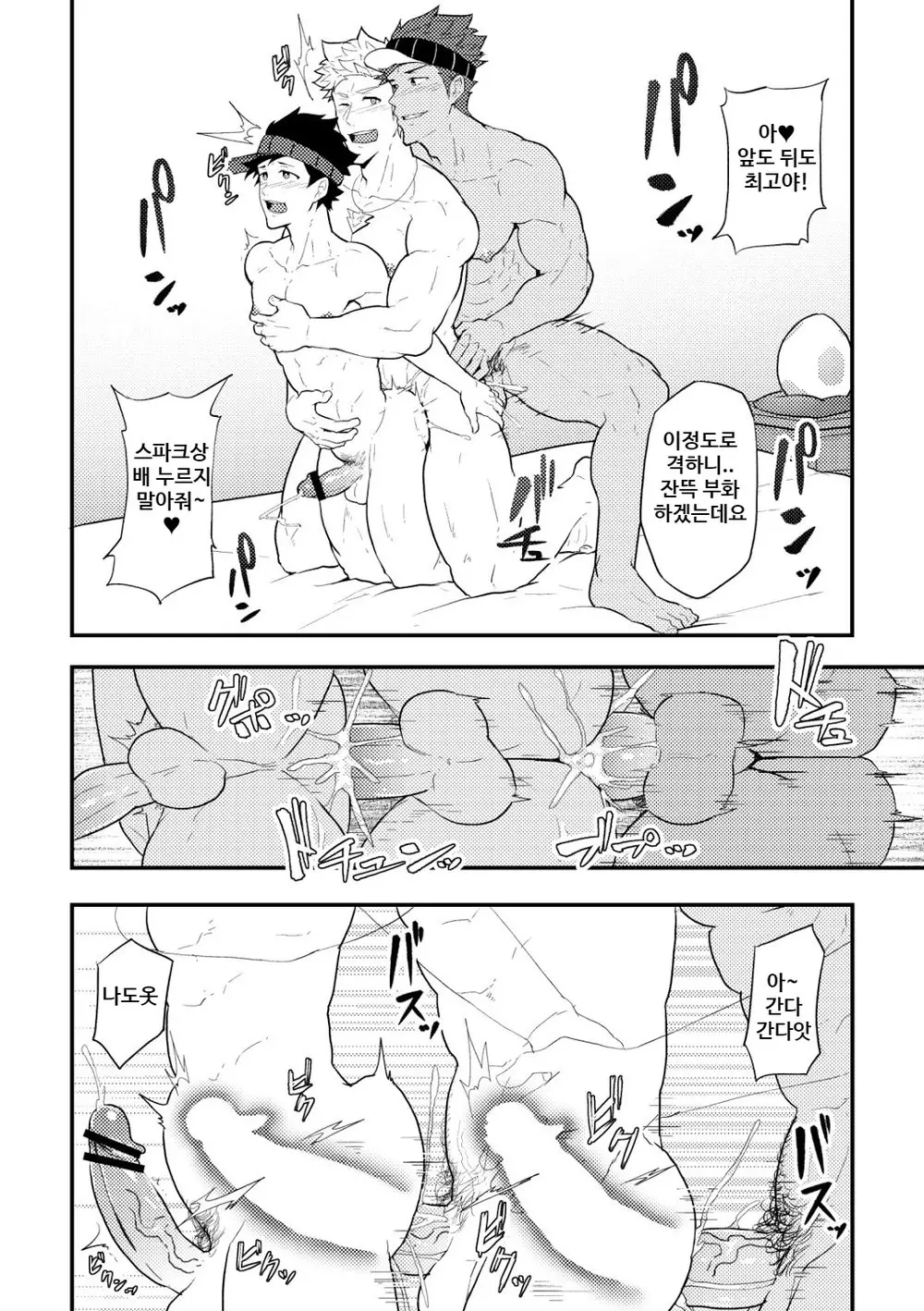 웹툰 이미지 12