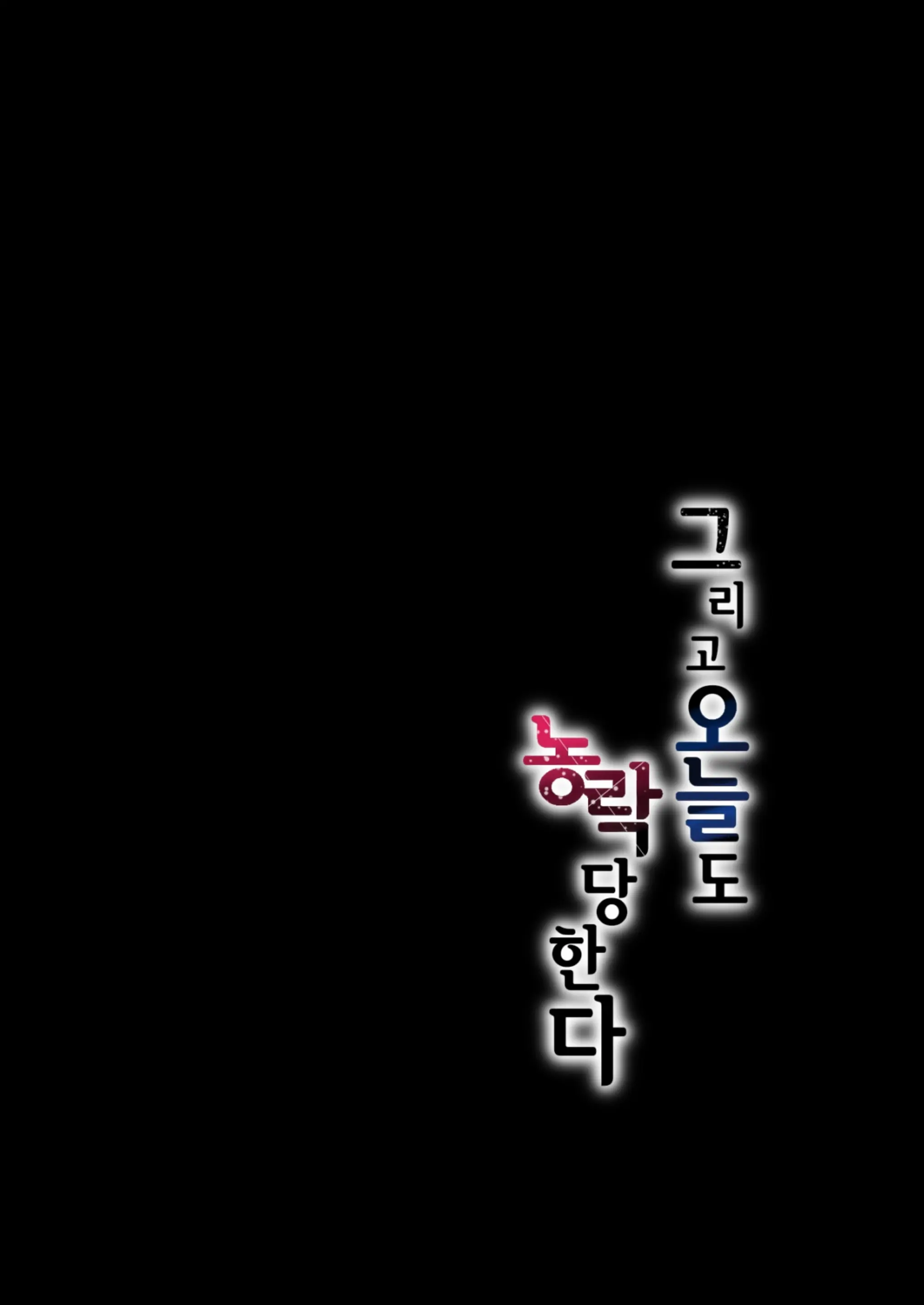 웹툰 이미지 78