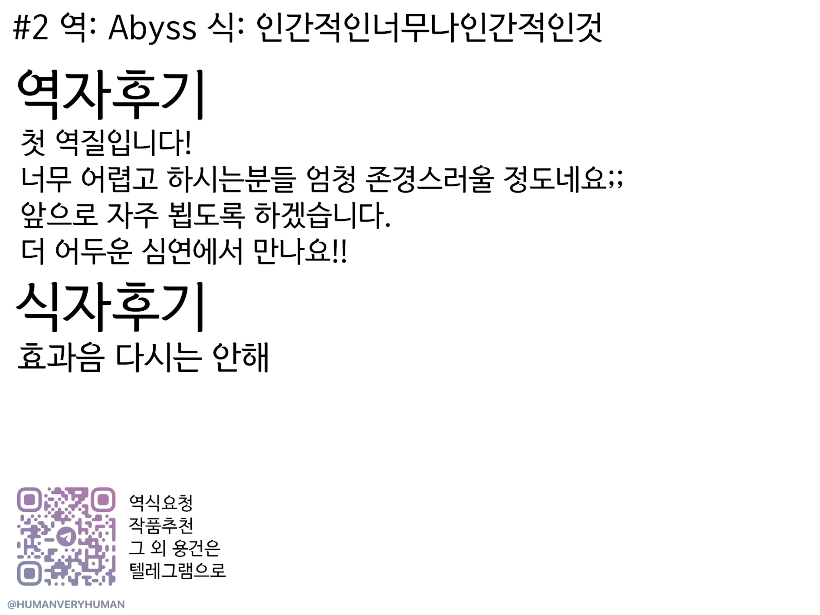 웹툰 이미지 21