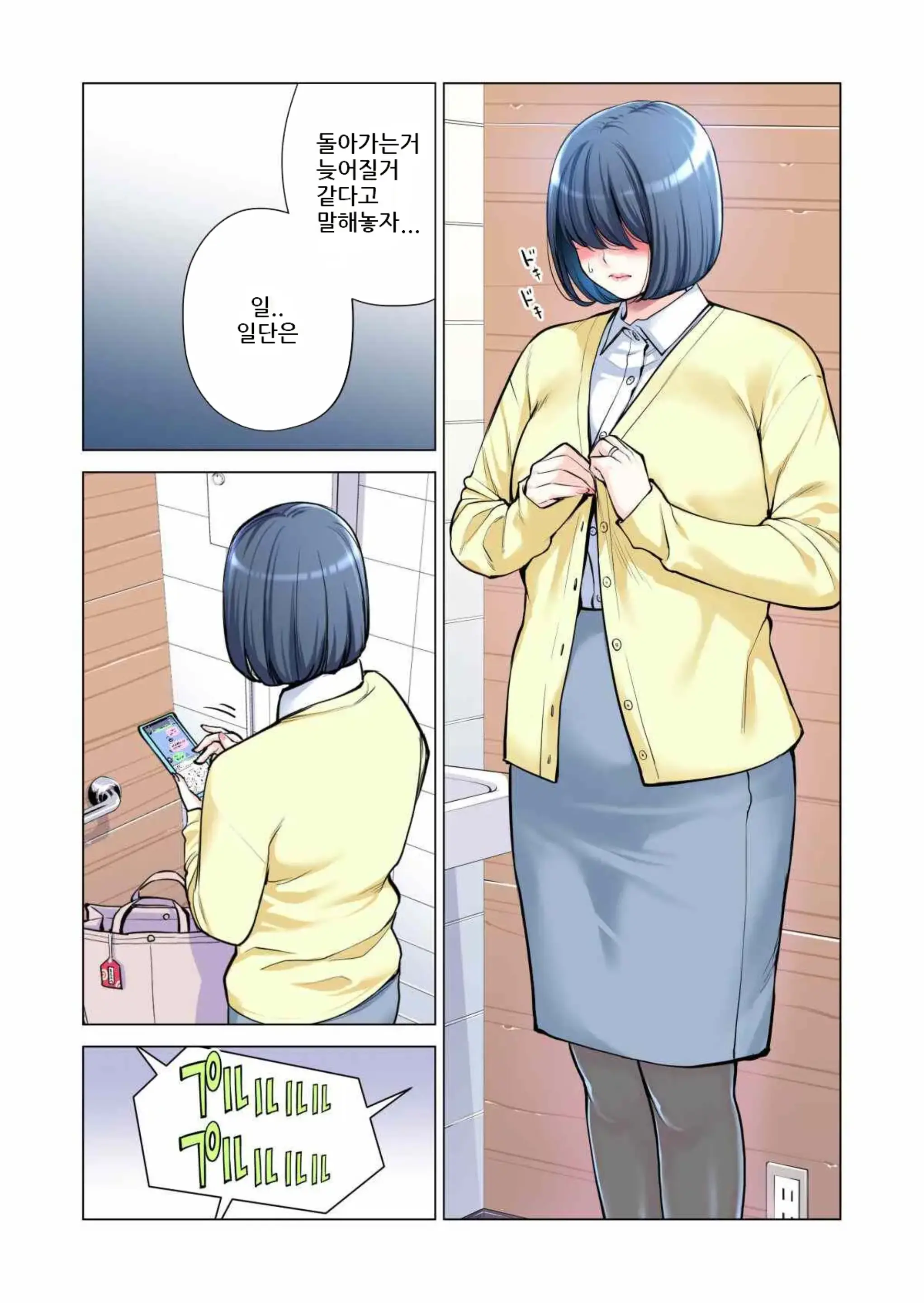웹툰 이미지 19