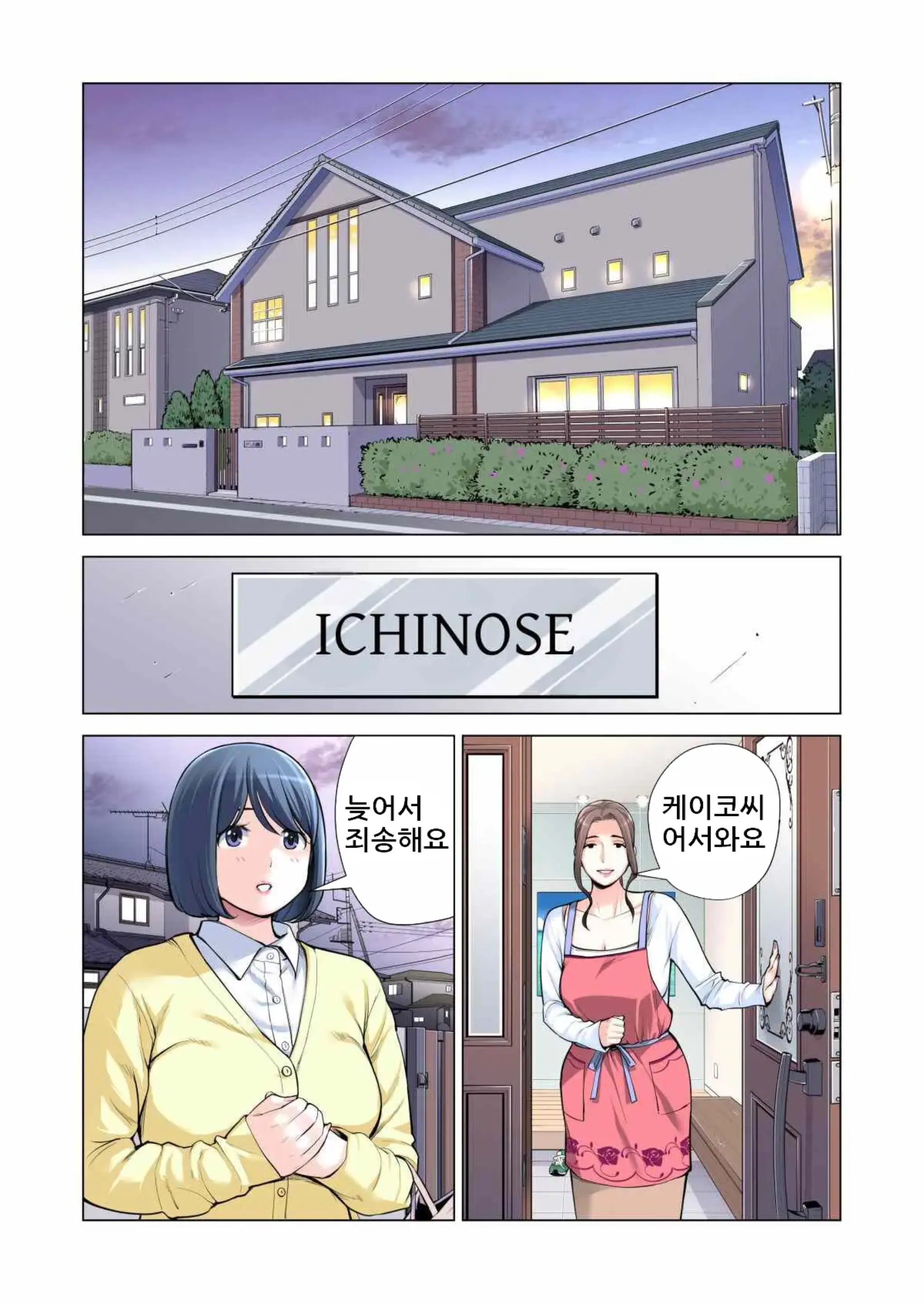웹툰 이미지 21