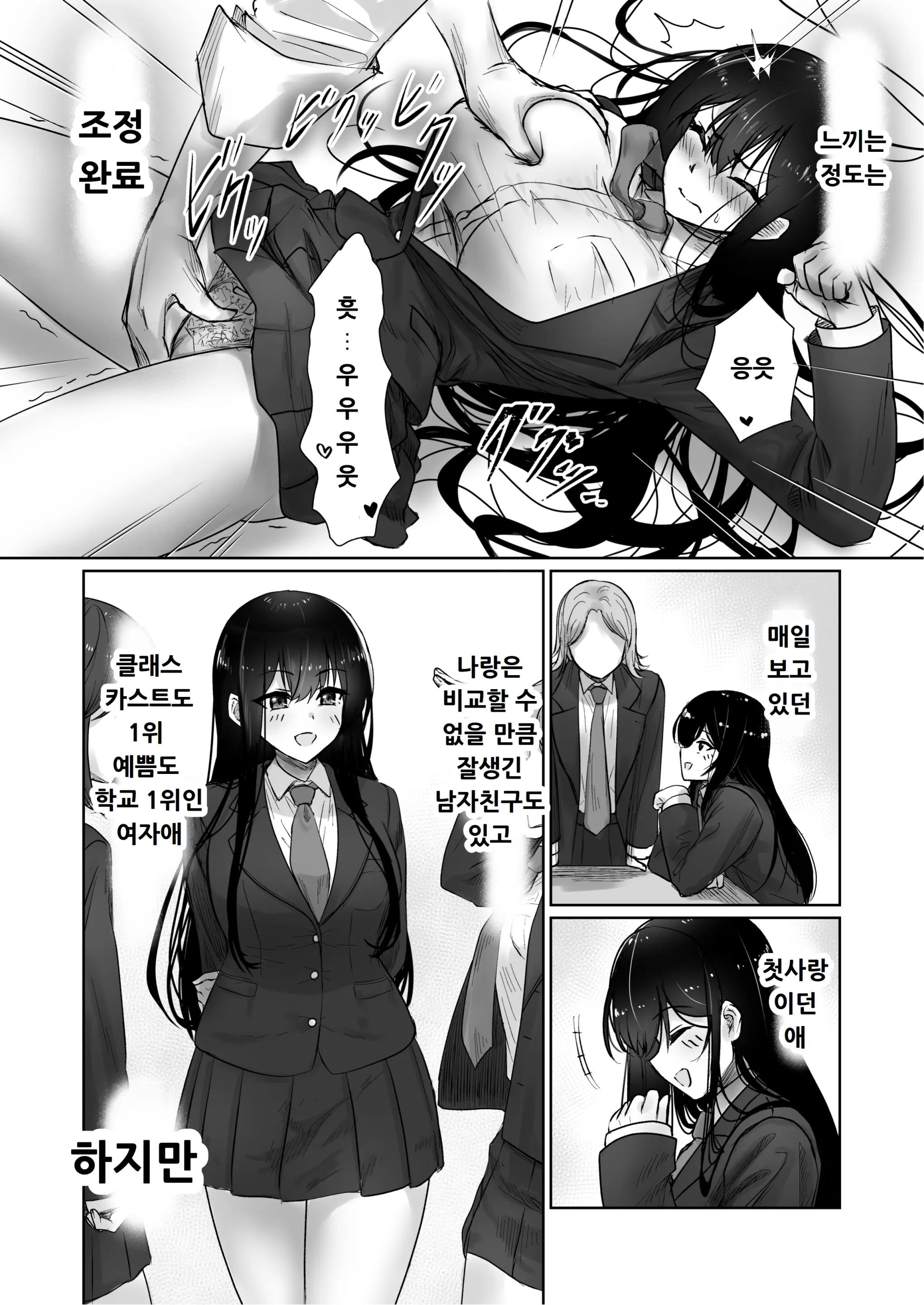 웹툰 이미지 21