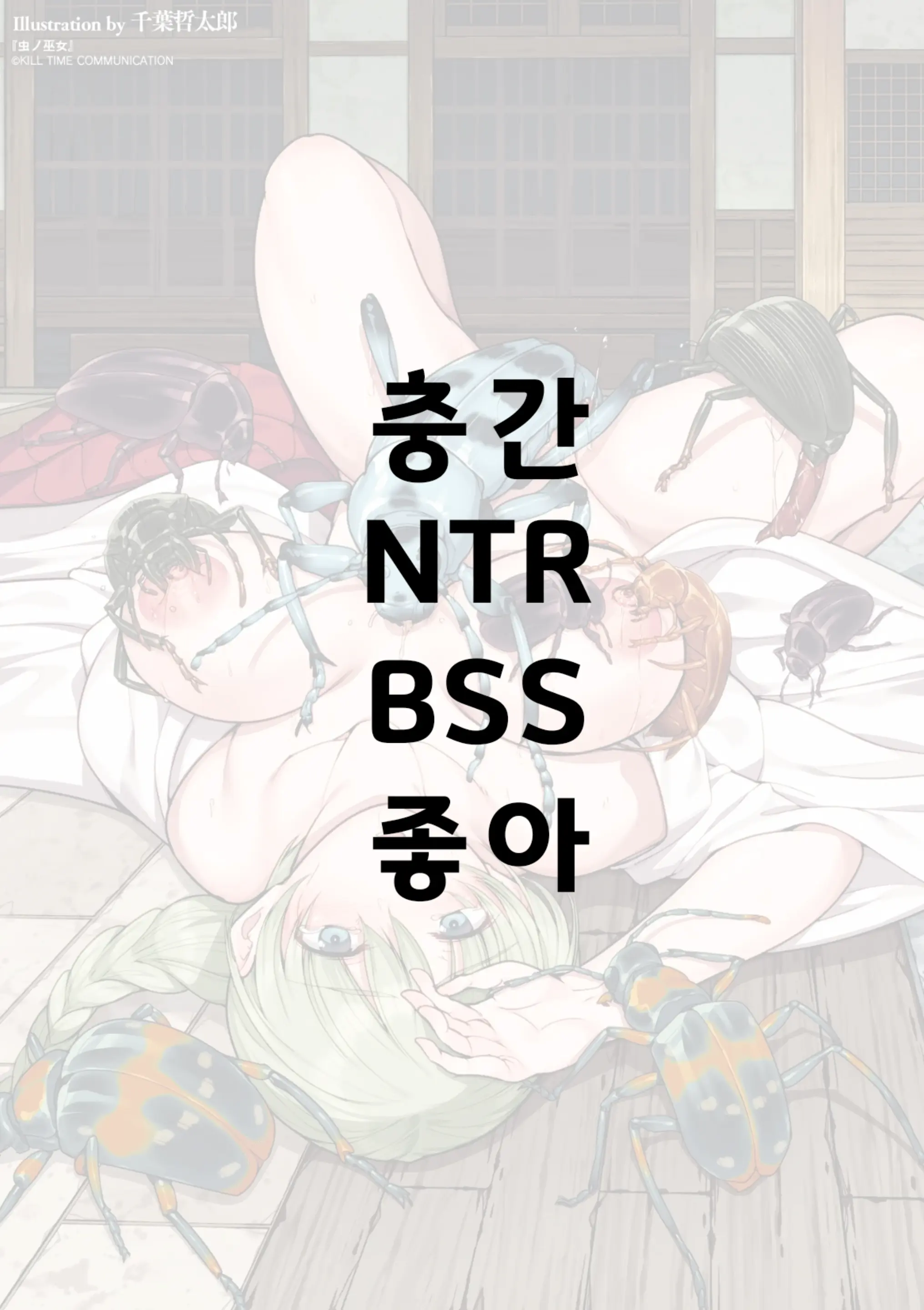 웹툰 이미지 28