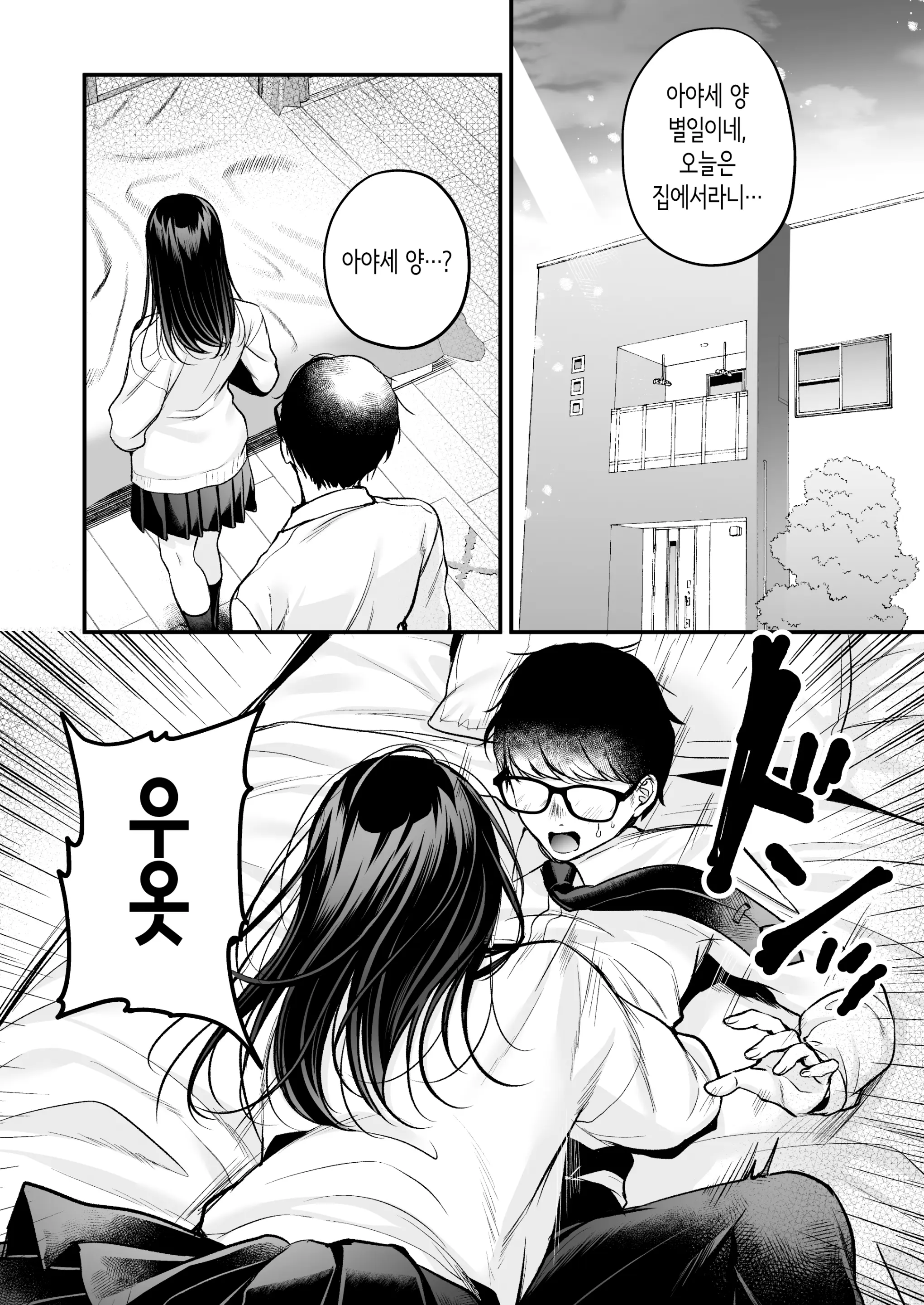 웹툰 이미지 51