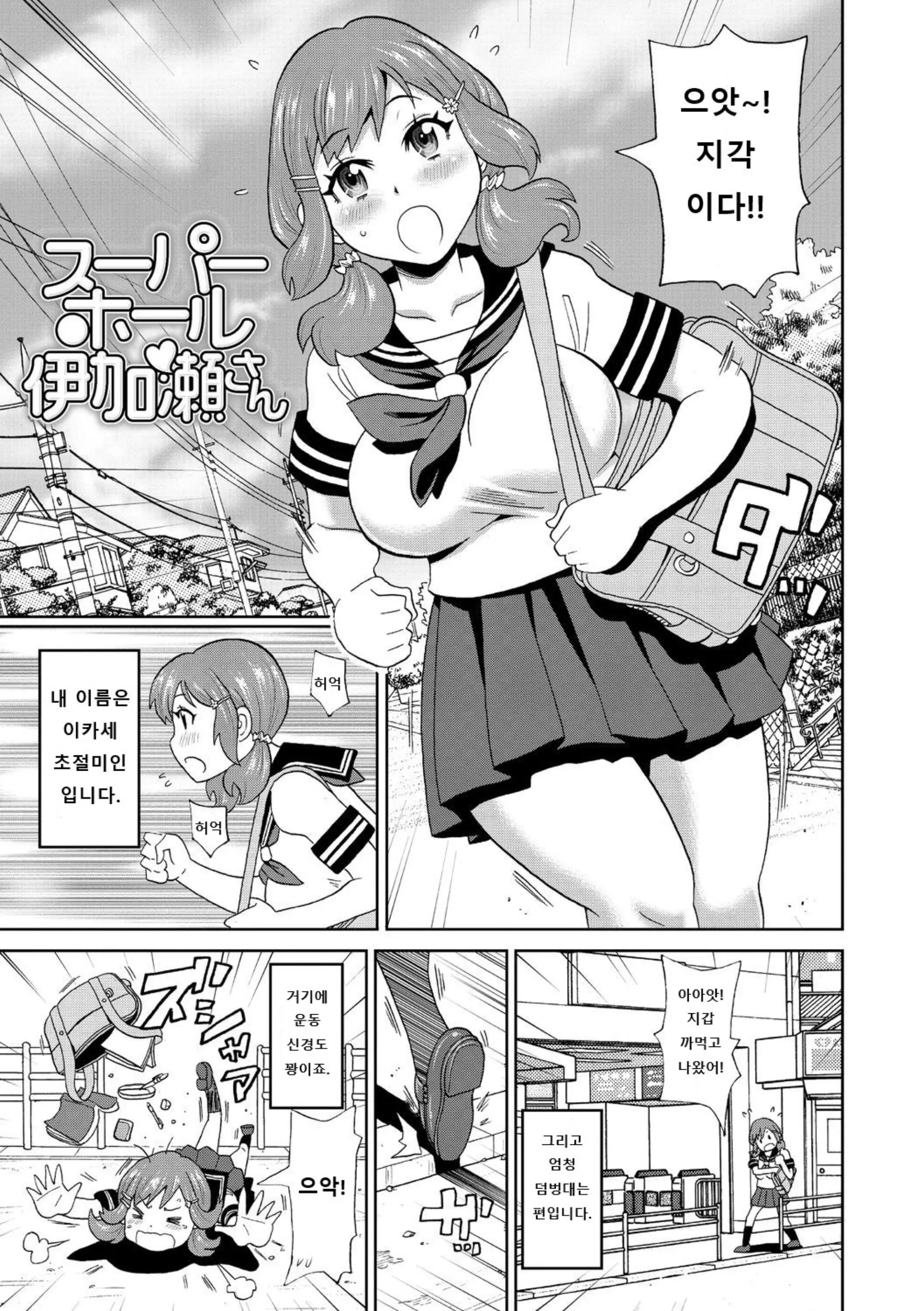 웹툰 이미지 188