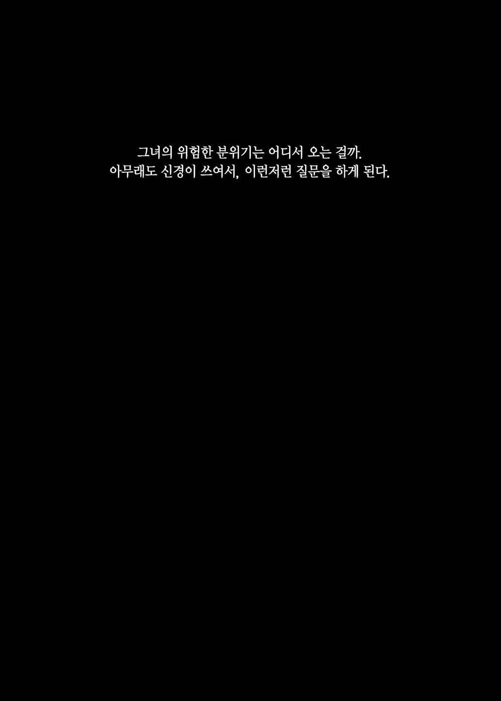 웹툰 이미지 14