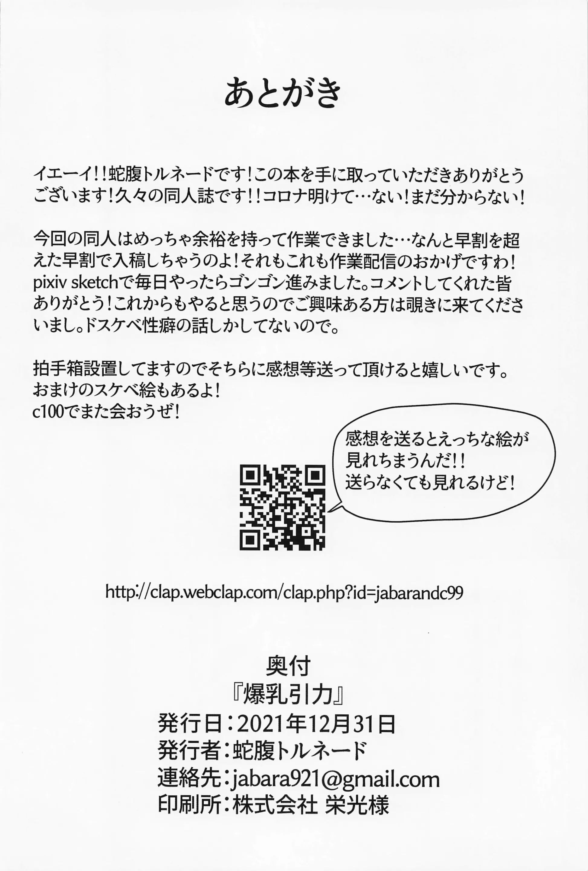 웹툰 이미지 16
