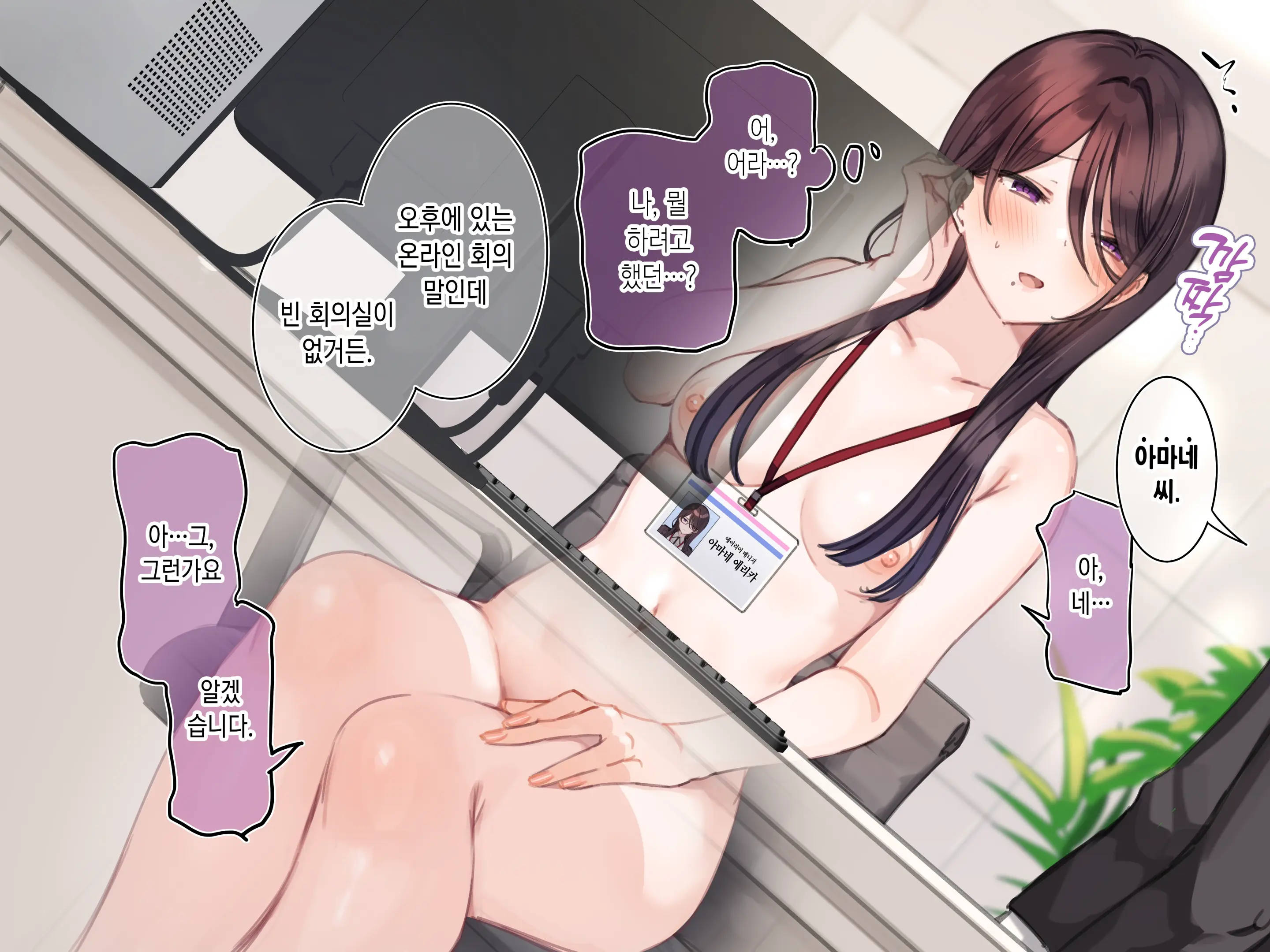 웹툰 이미지 60