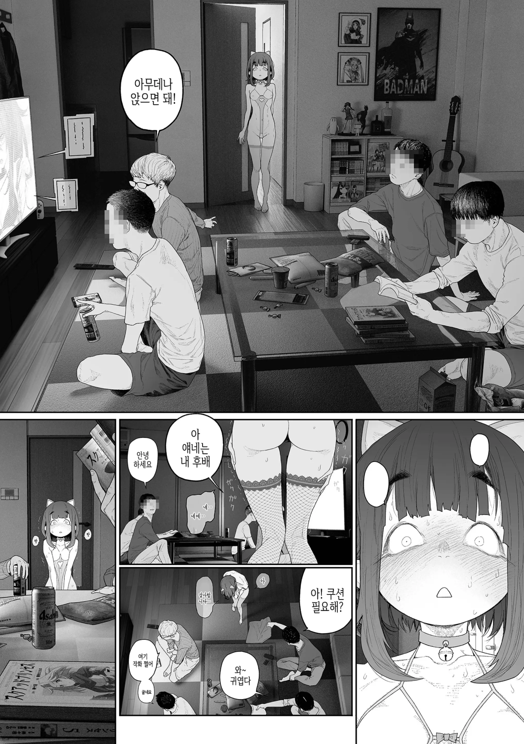 웹툰 이미지 23