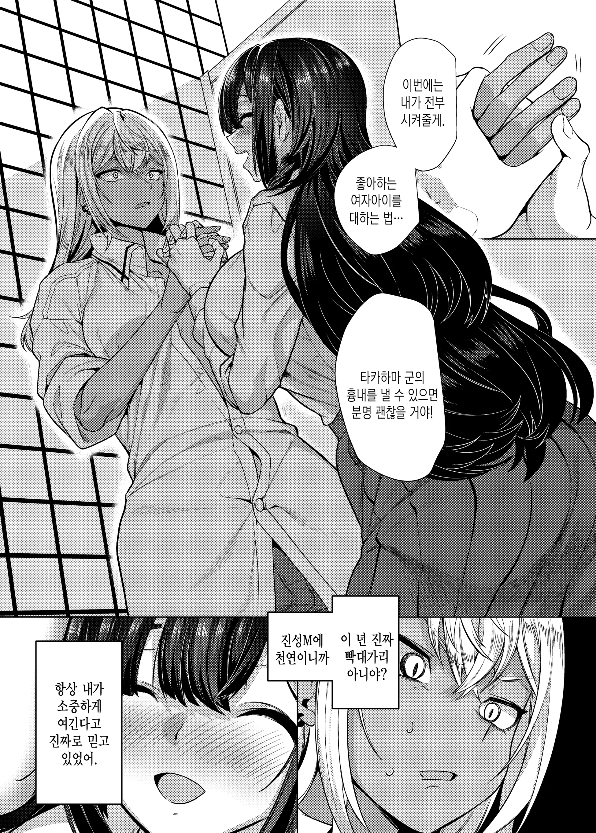 웹툰 이미지 12