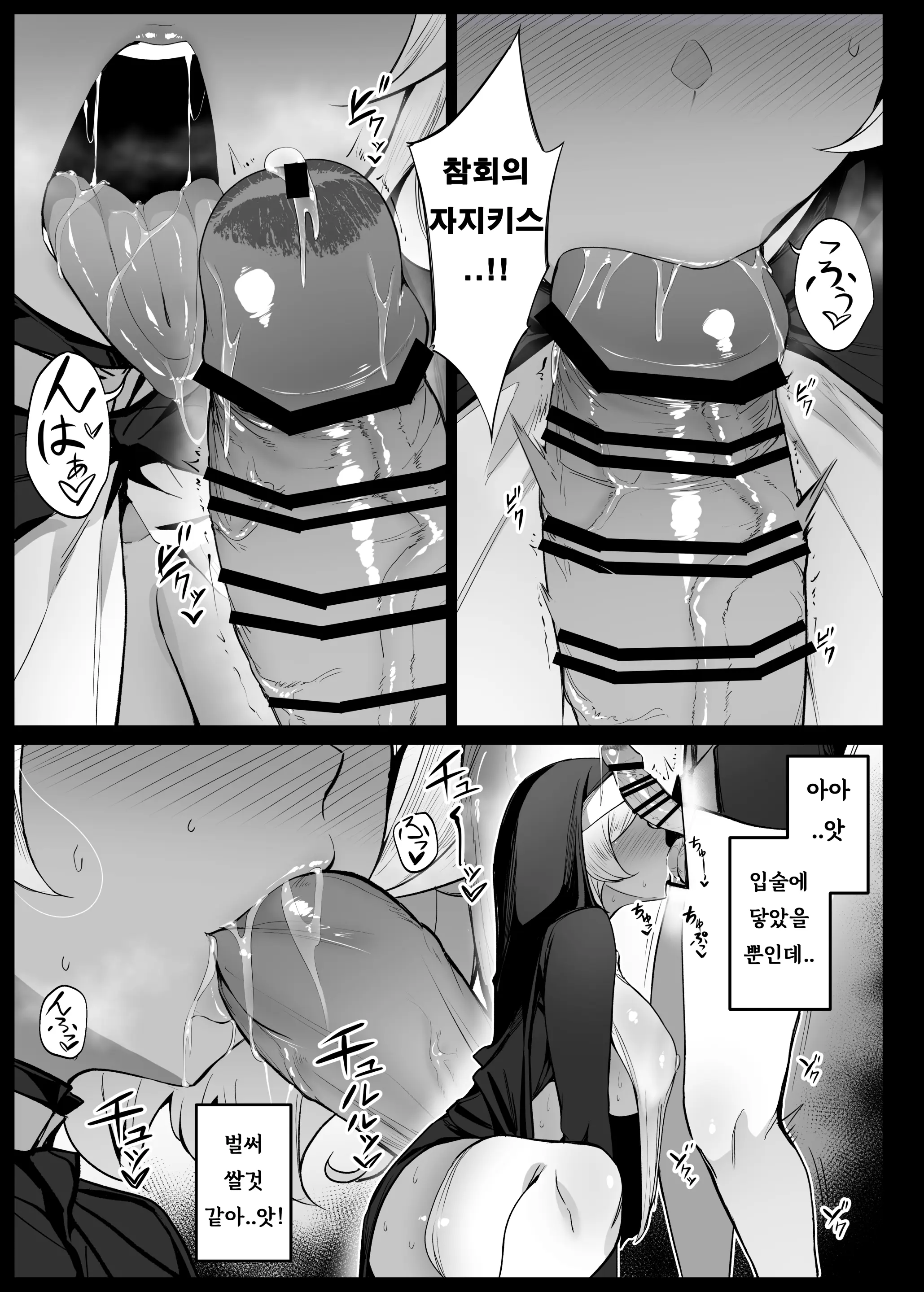 웹툰 이미지 6