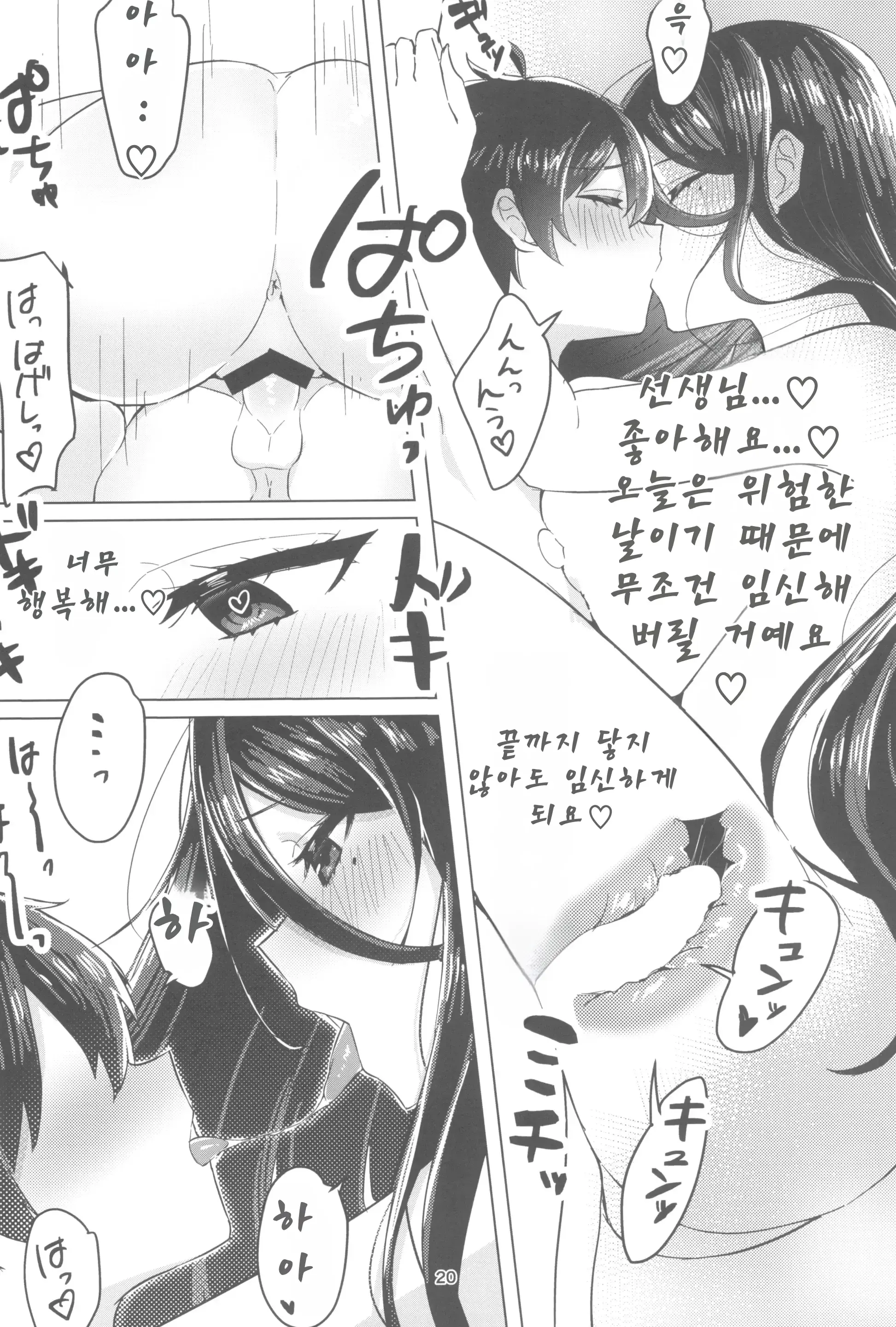 웹툰 이미지 18