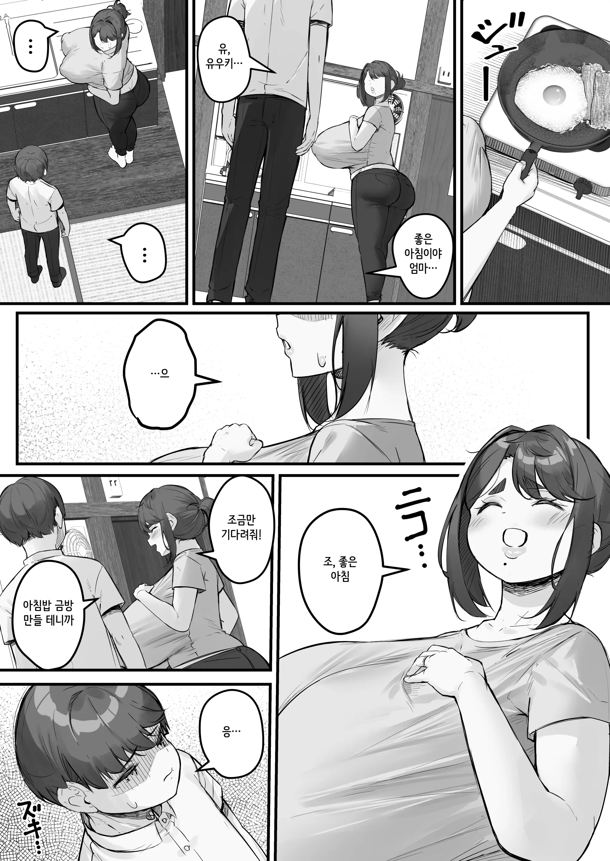 웹툰 이미지 21