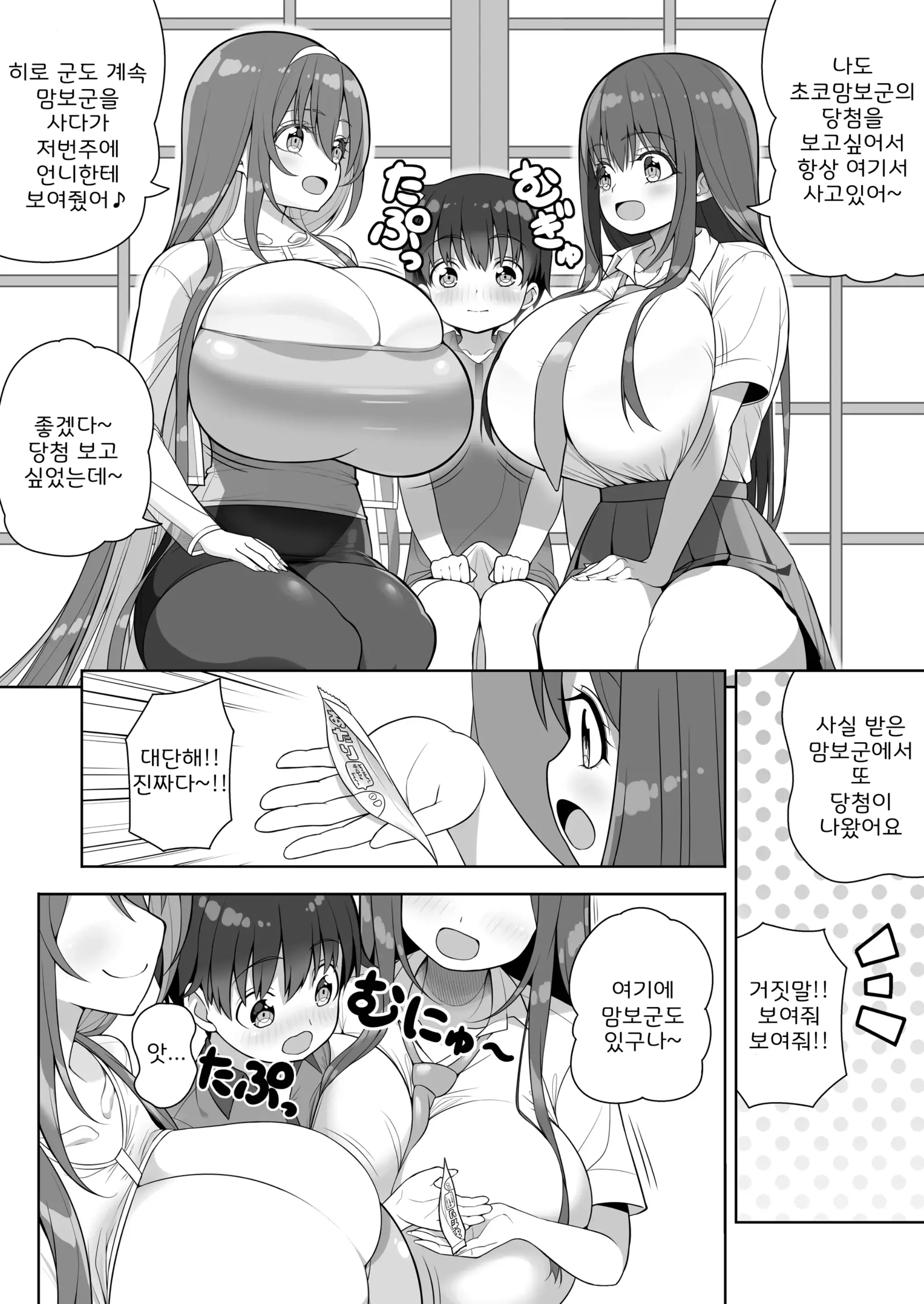웹툰 이미지 16