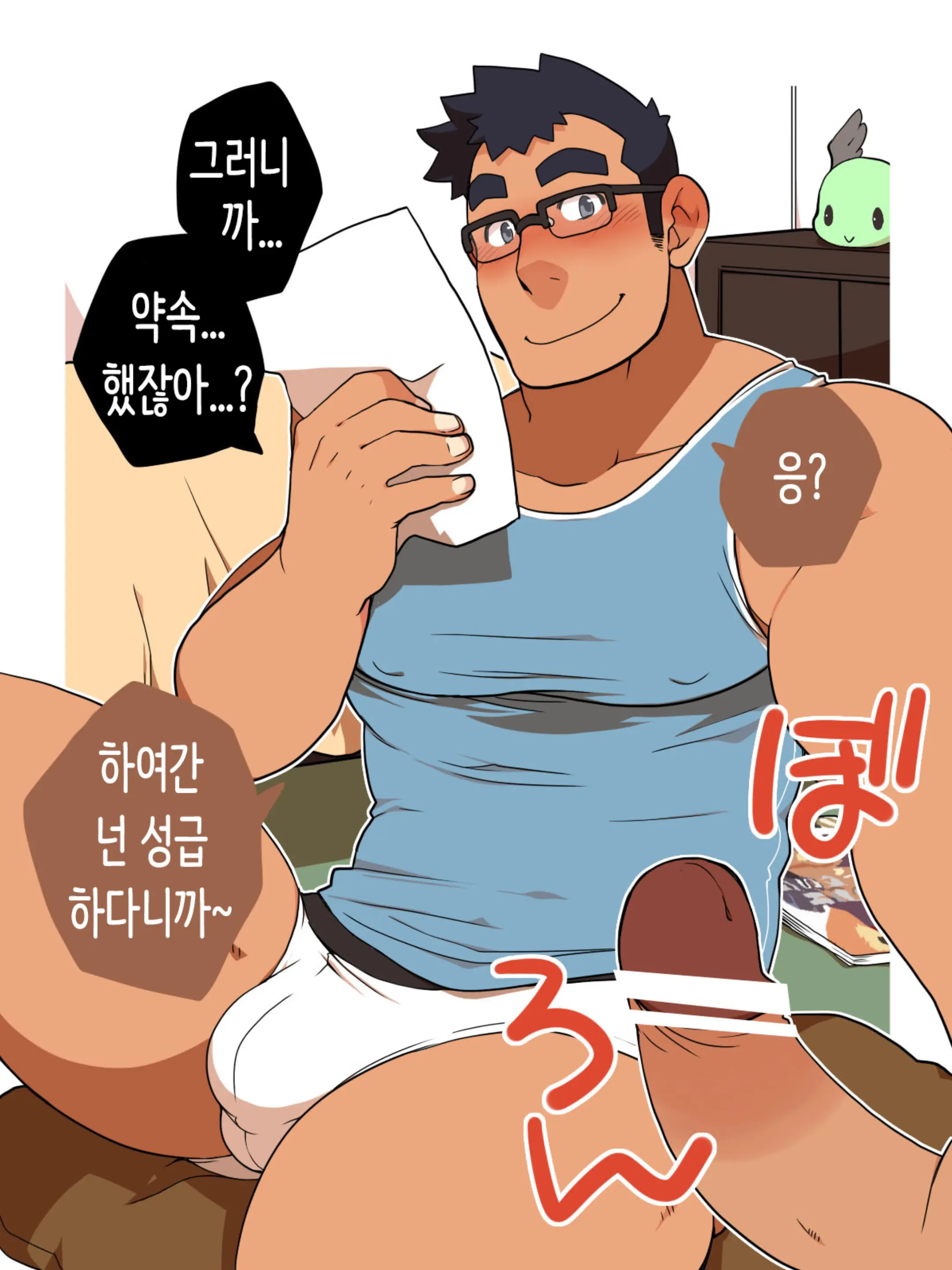 웹툰 이미지 2