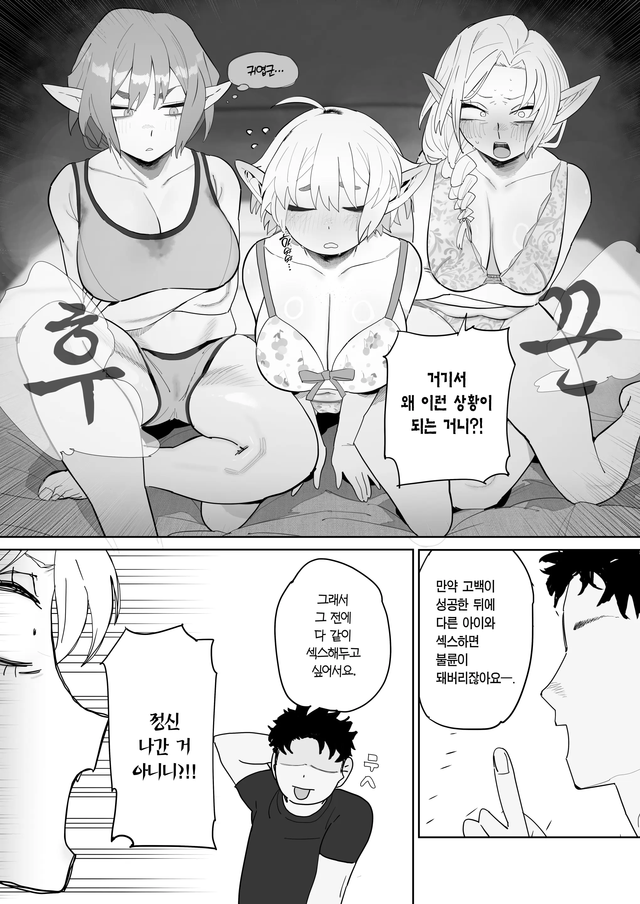 웹툰 이미지 44