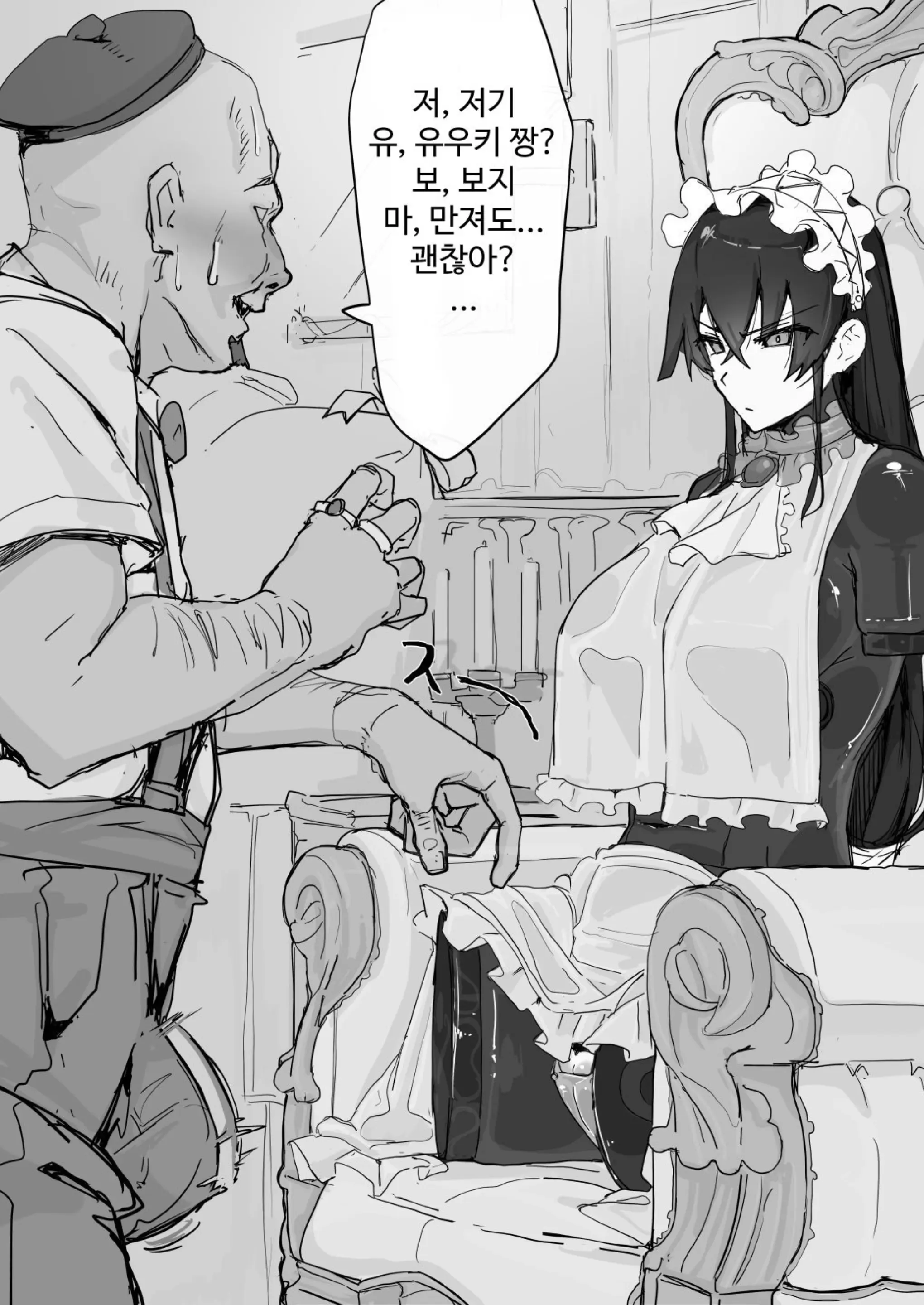 웹툰 이미지 43