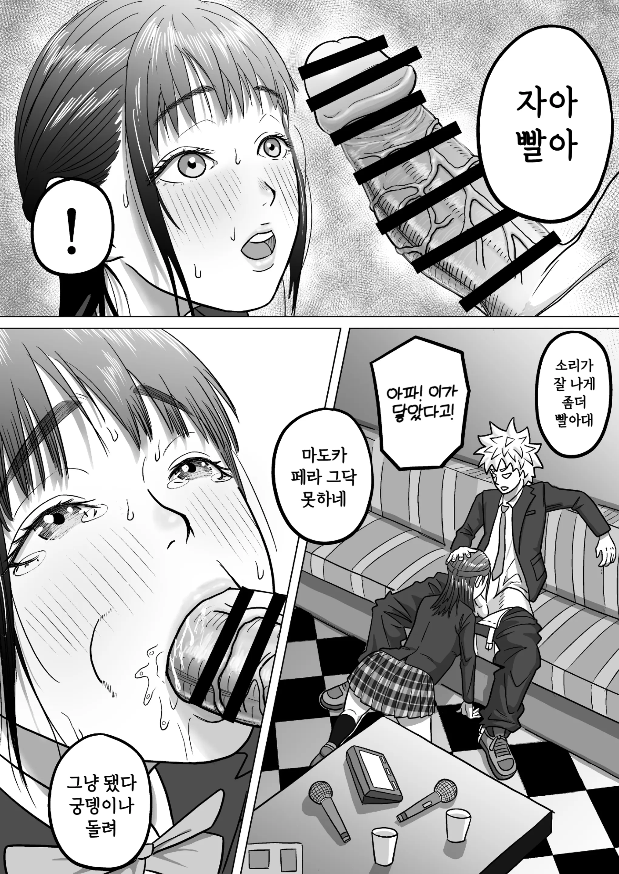 웹툰 이미지 6