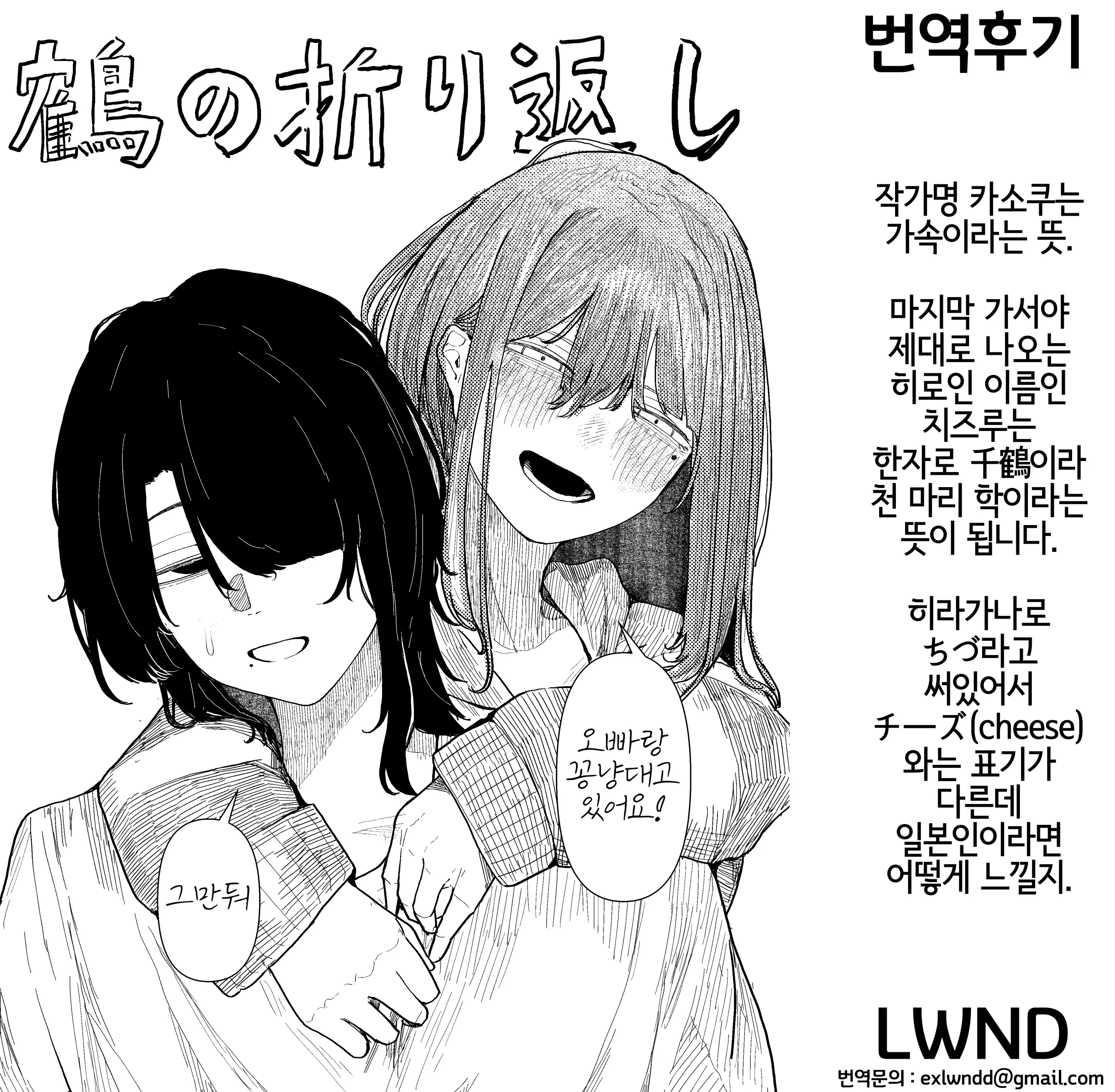 웹툰 이미지 24