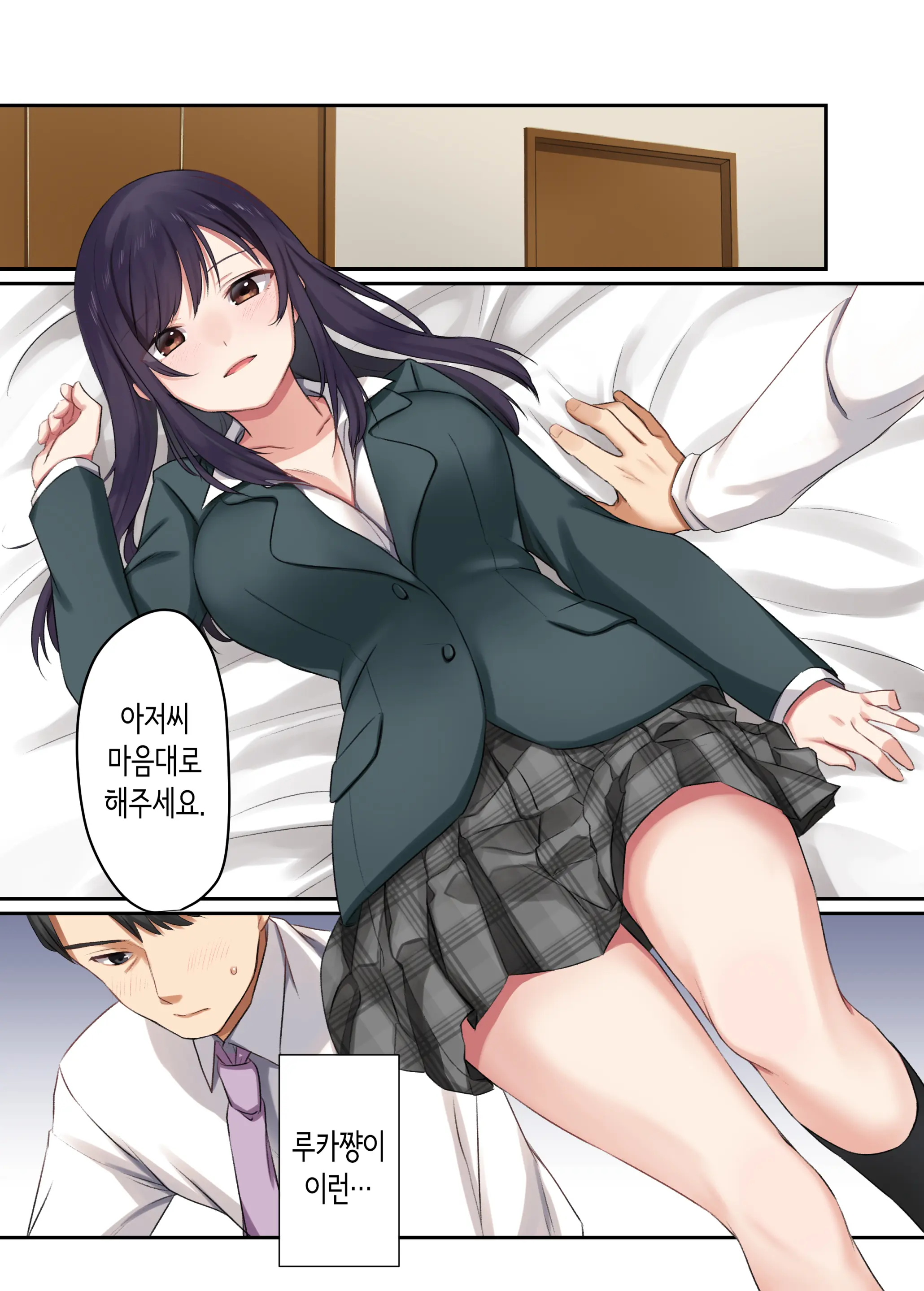 웹툰 이미지 17