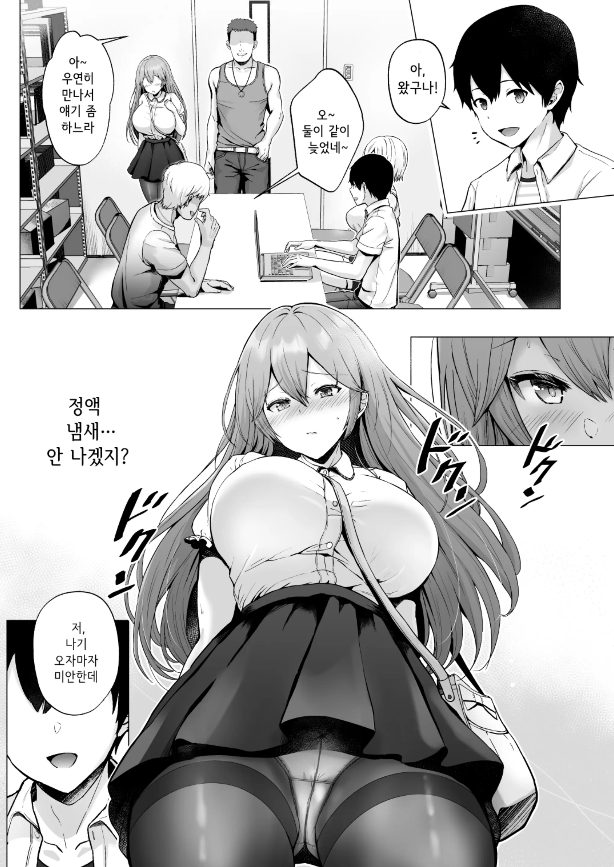 웹툰 이미지 9