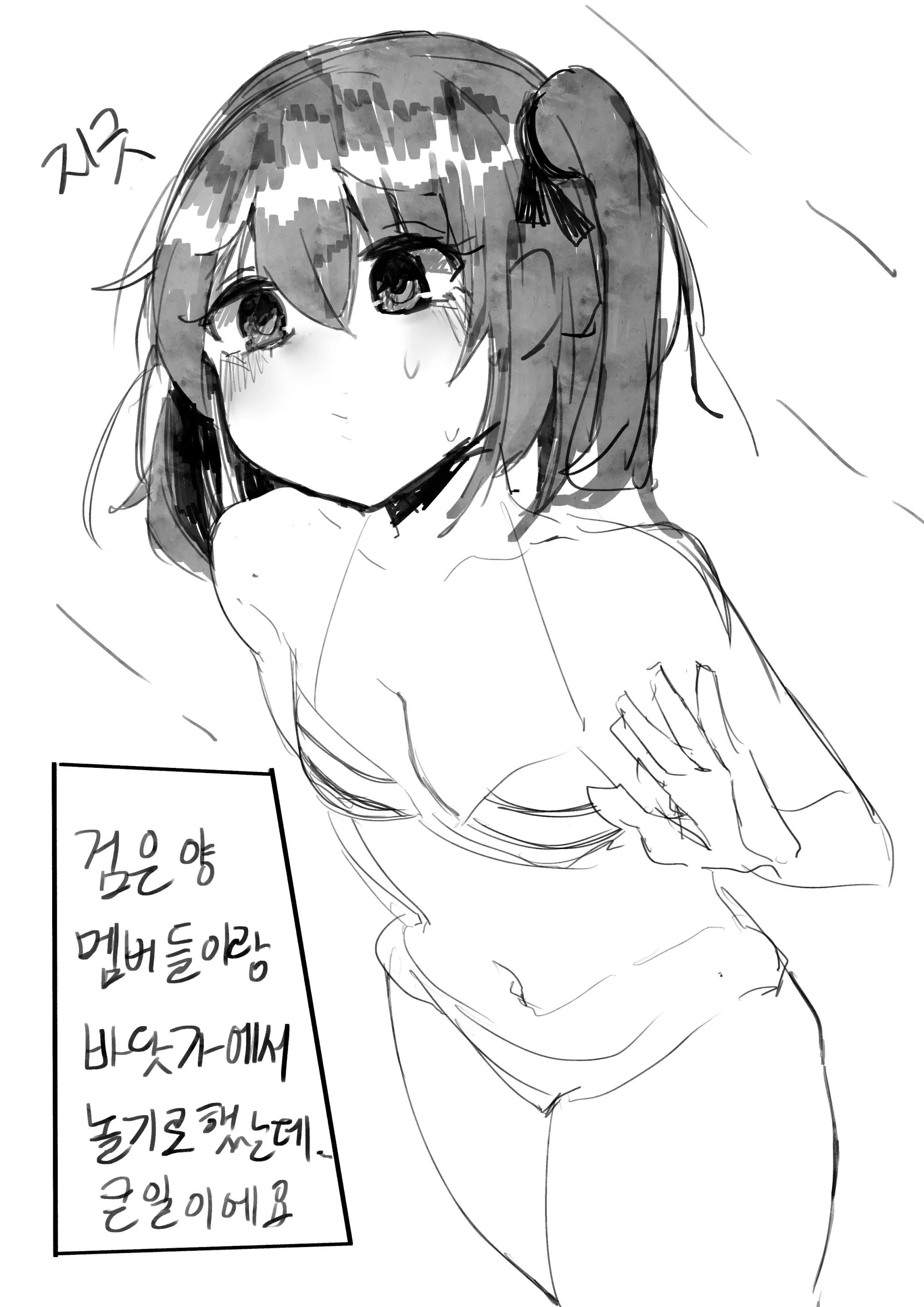 웹툰 이미지 325