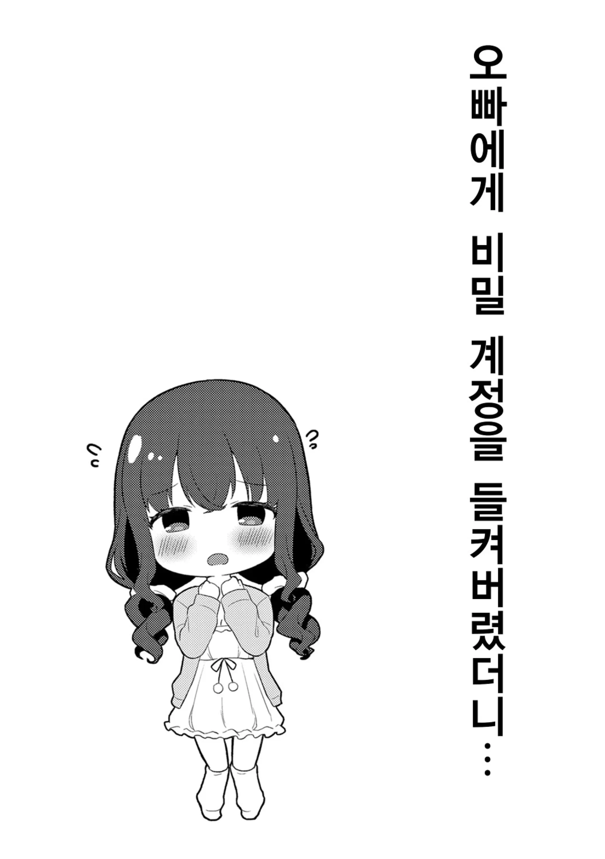 웹툰 이미지 31