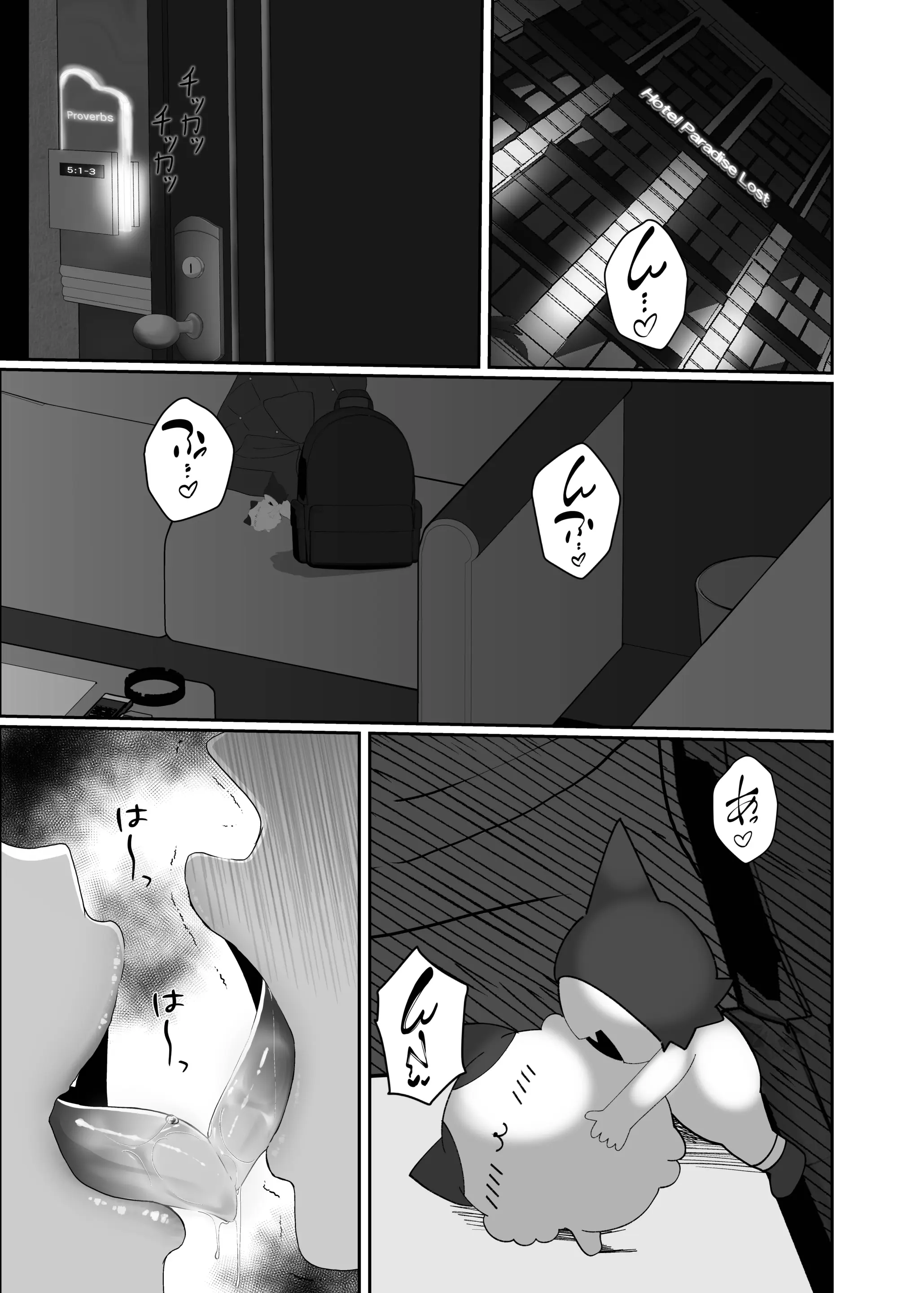 웹툰 이미지 21