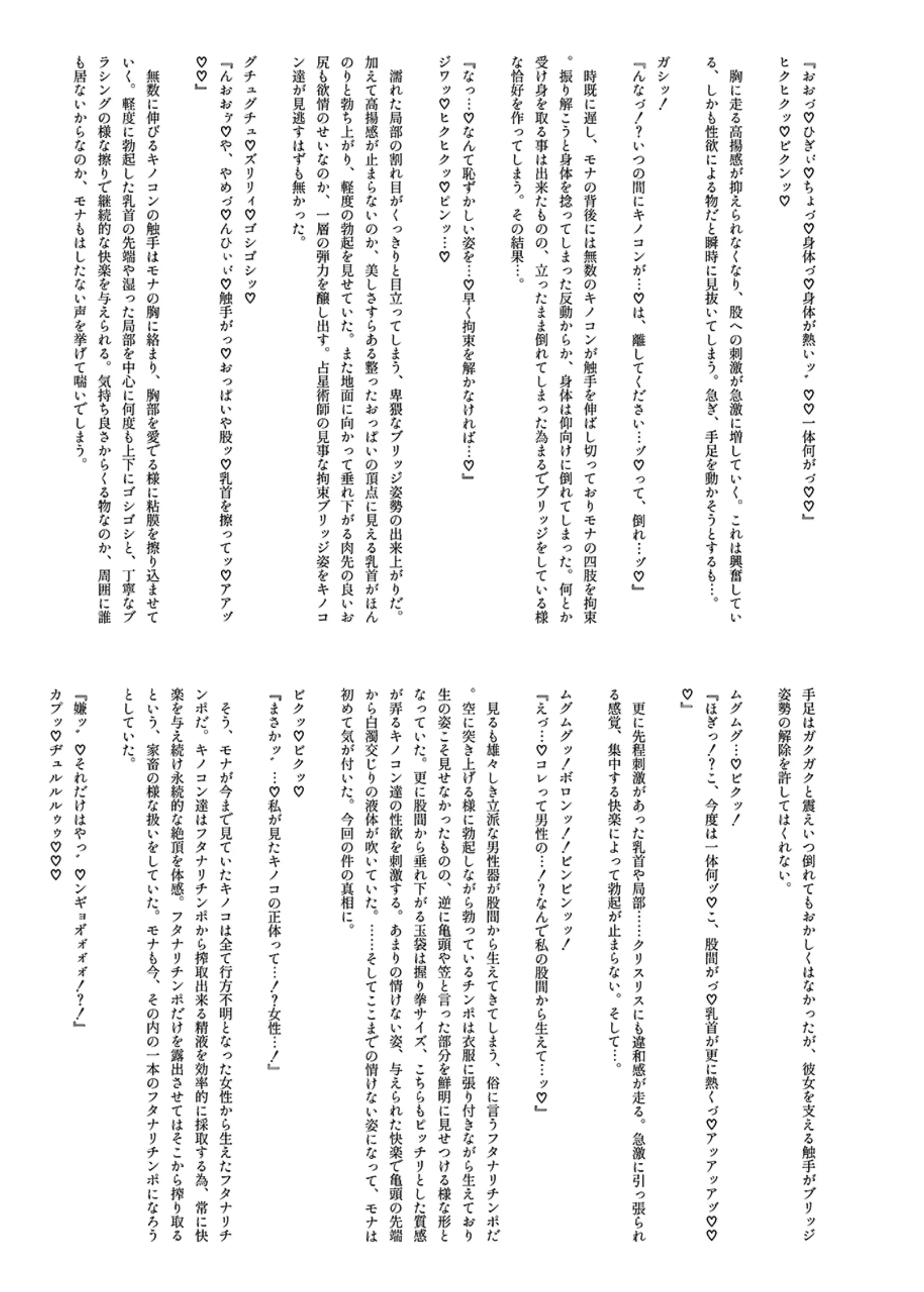 웹툰 이미지 21