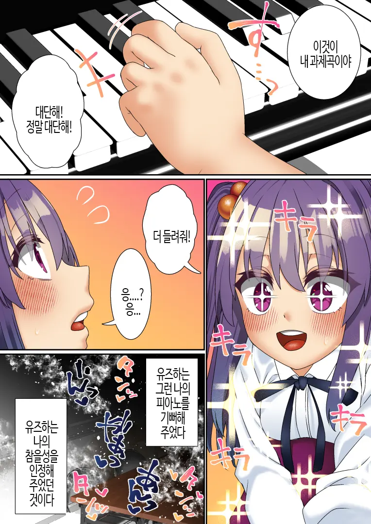 웹툰 이미지 70