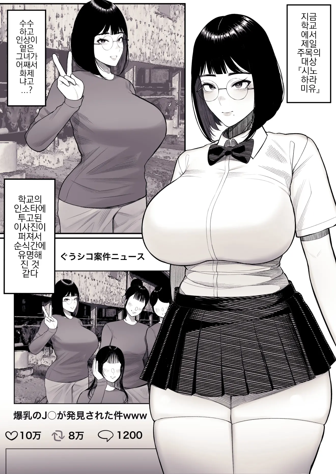 웹툰 이미지 2