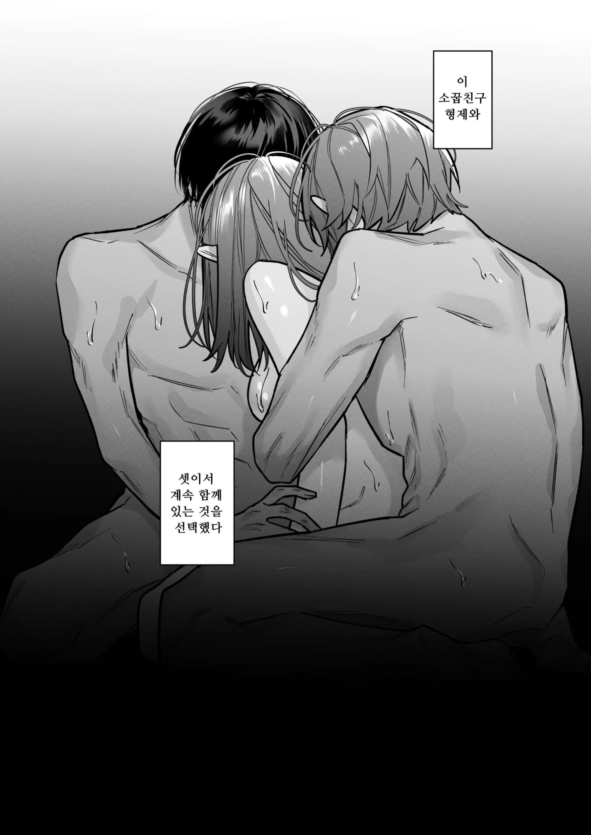 웹툰 이미지 13