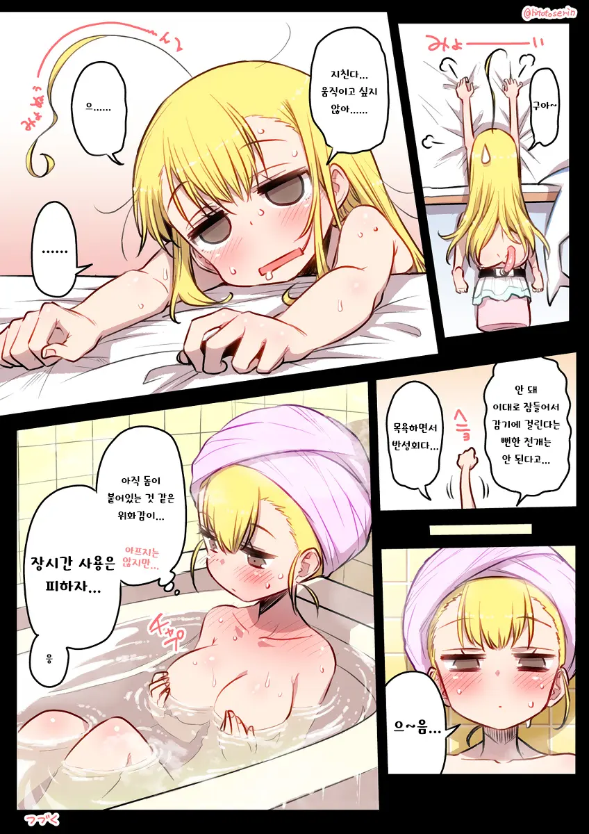 웹툰 이미지 25