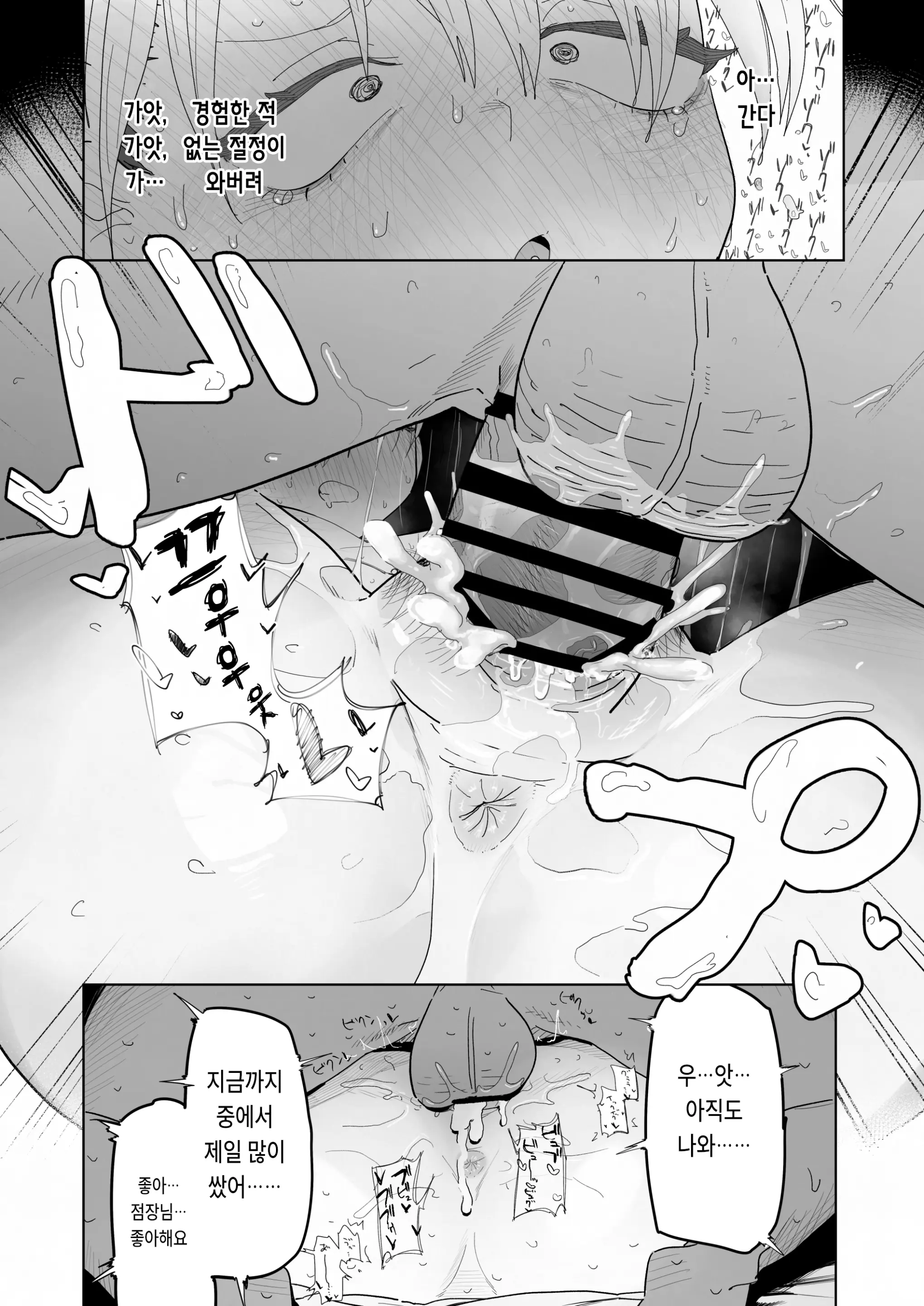 웹툰 이미지 35
