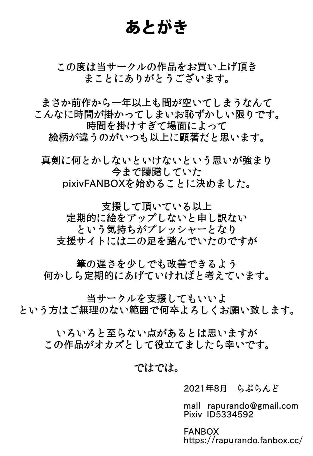웹툰 이미지 59
