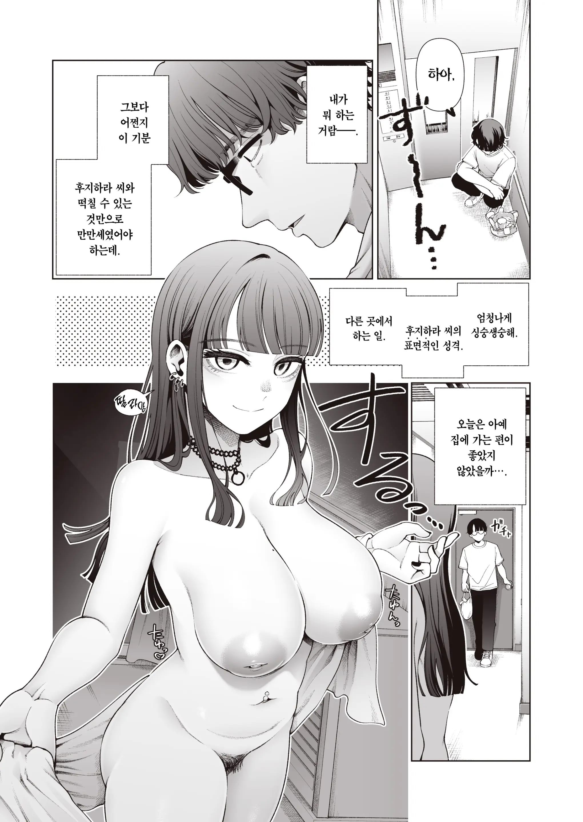 웹툰 이미지 33