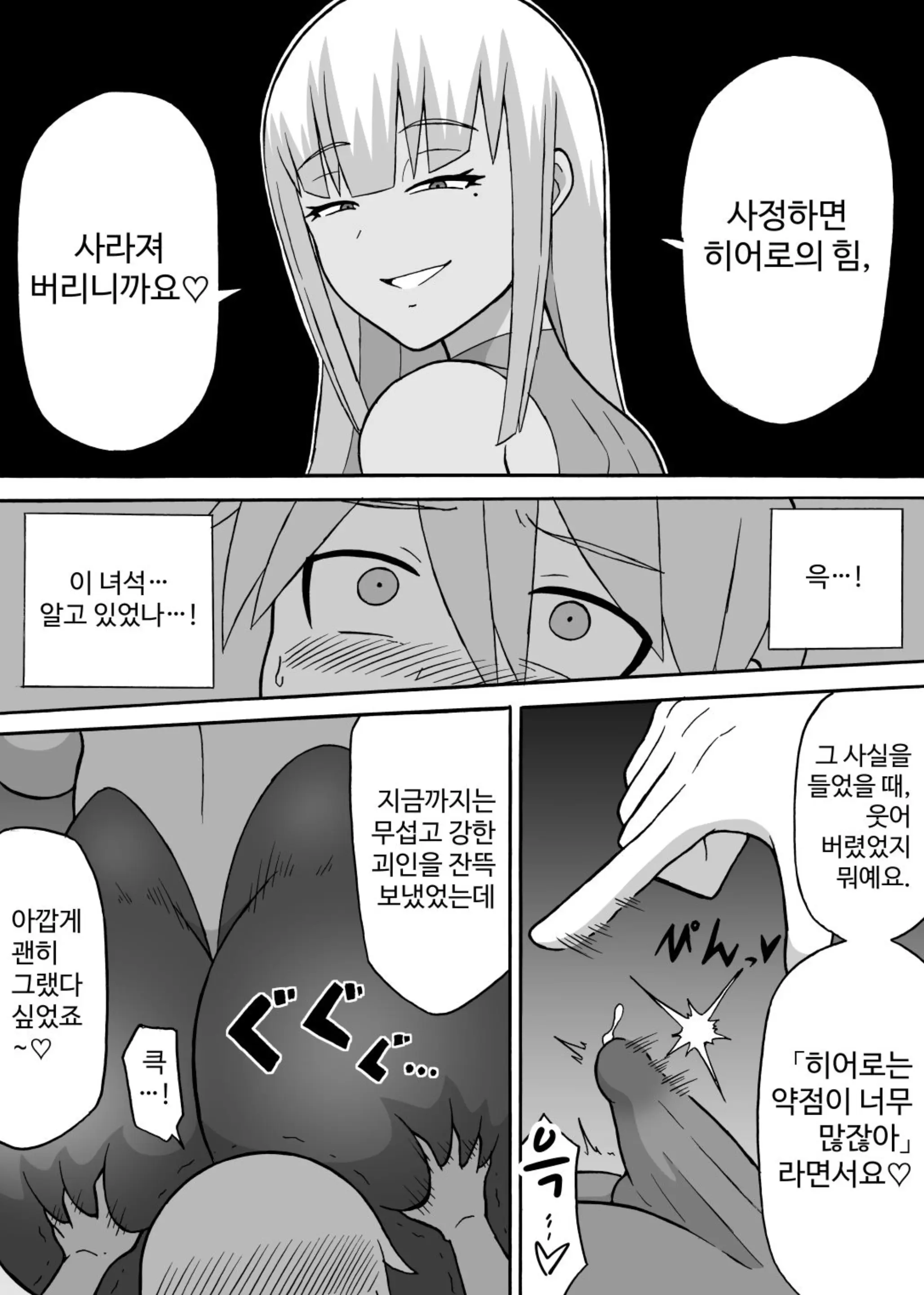 웹툰 이미지 13