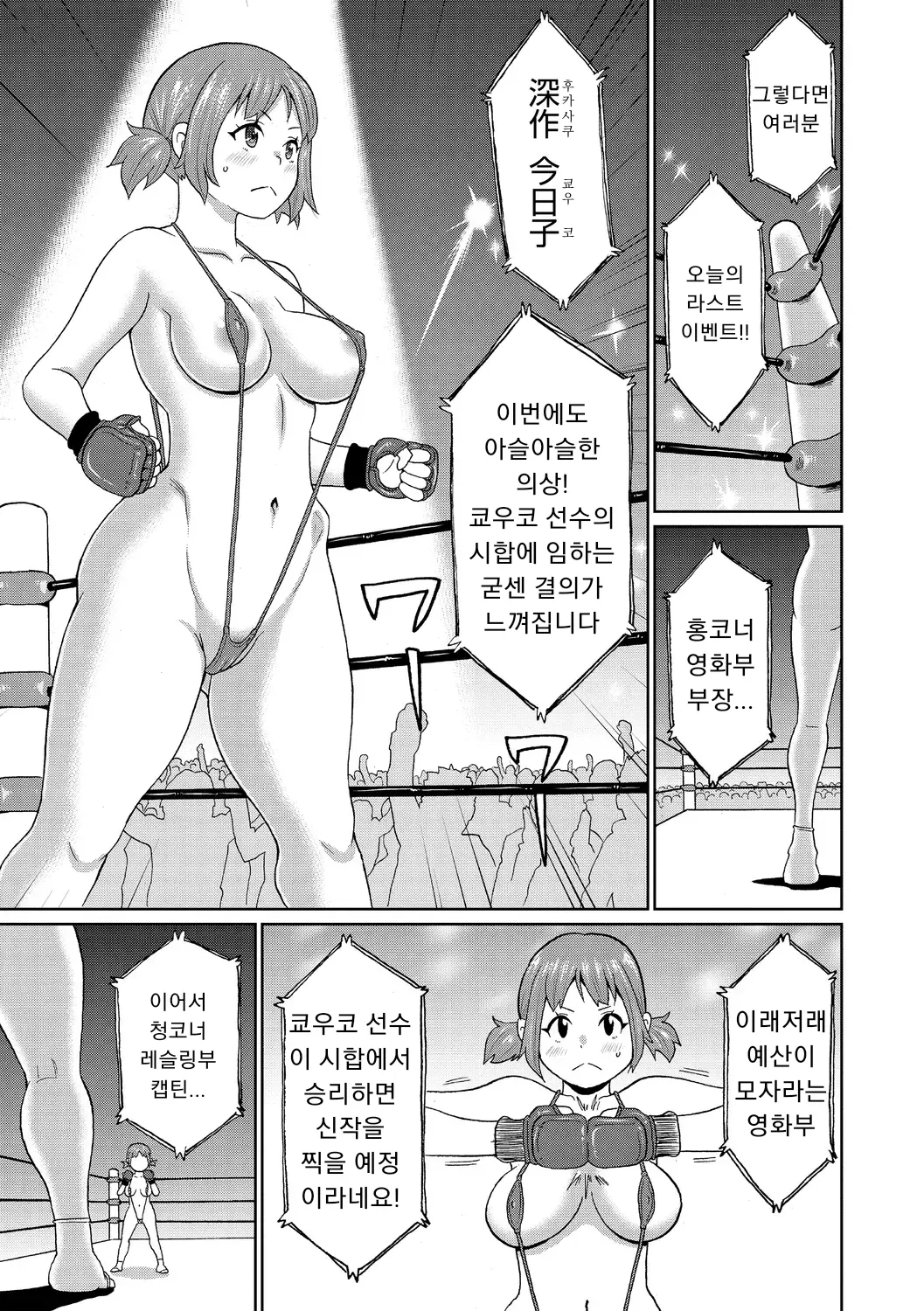 웹툰 이미지 58