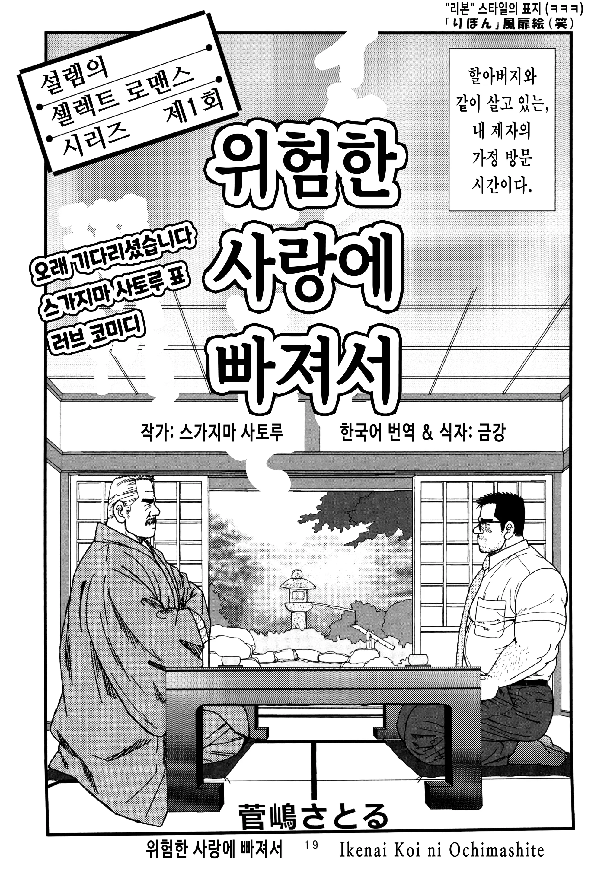 웹툰 이미지 0