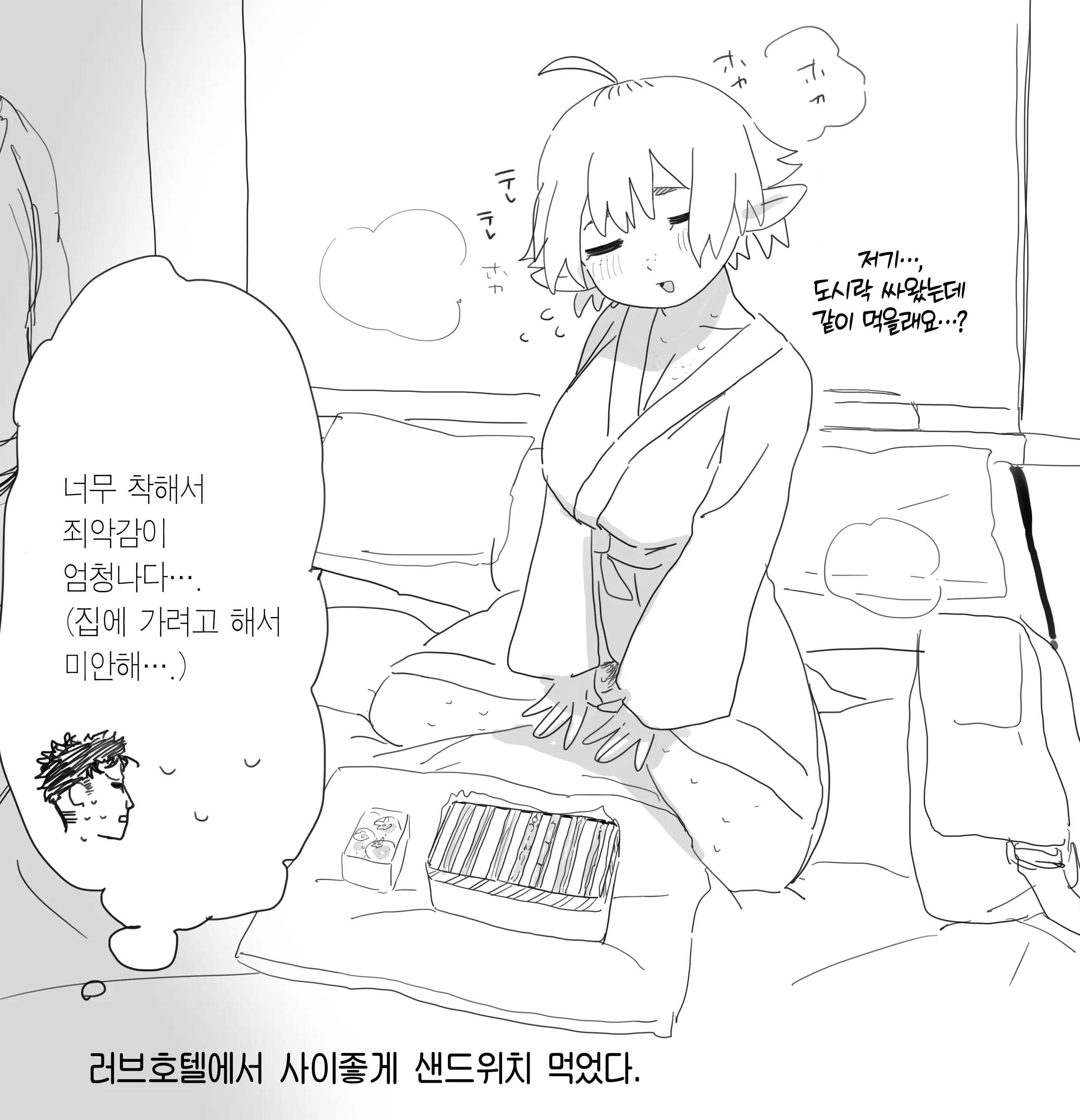 웹툰 이미지 10
