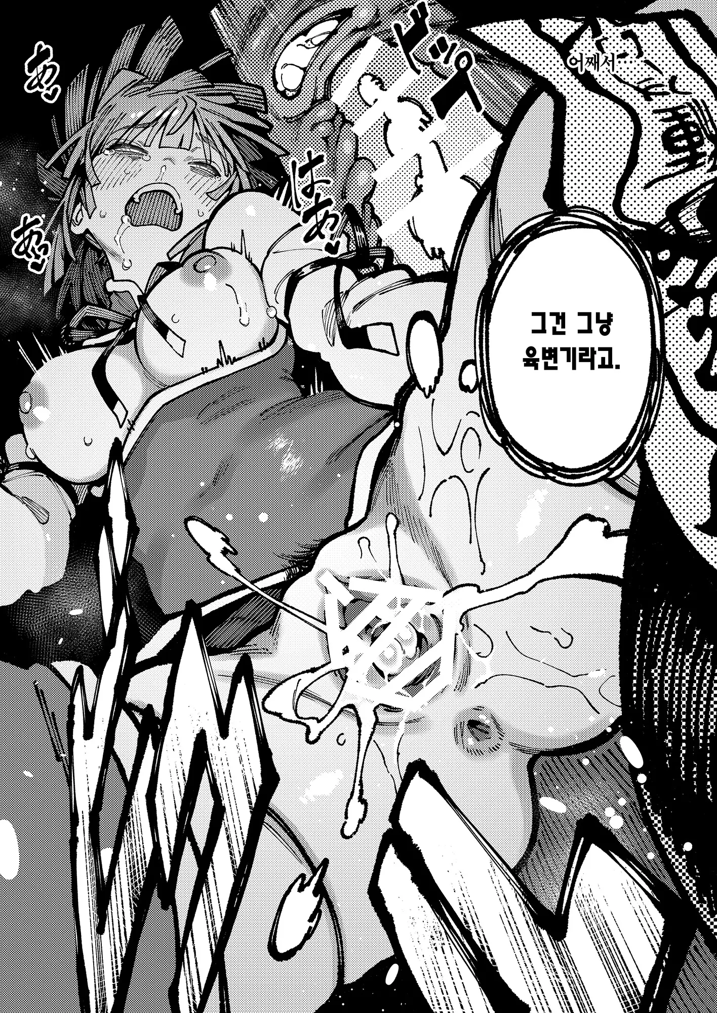 웹툰 이미지 68