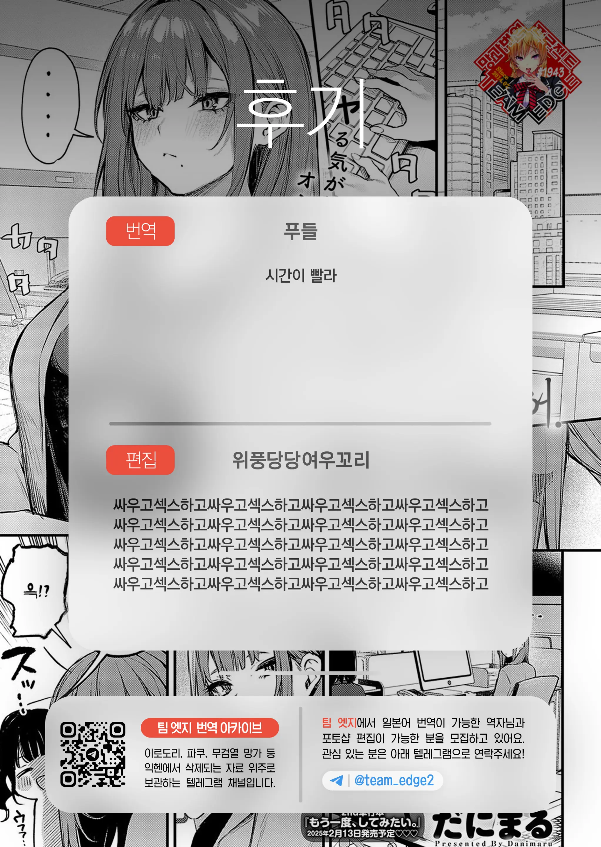 웹툰 이미지 24