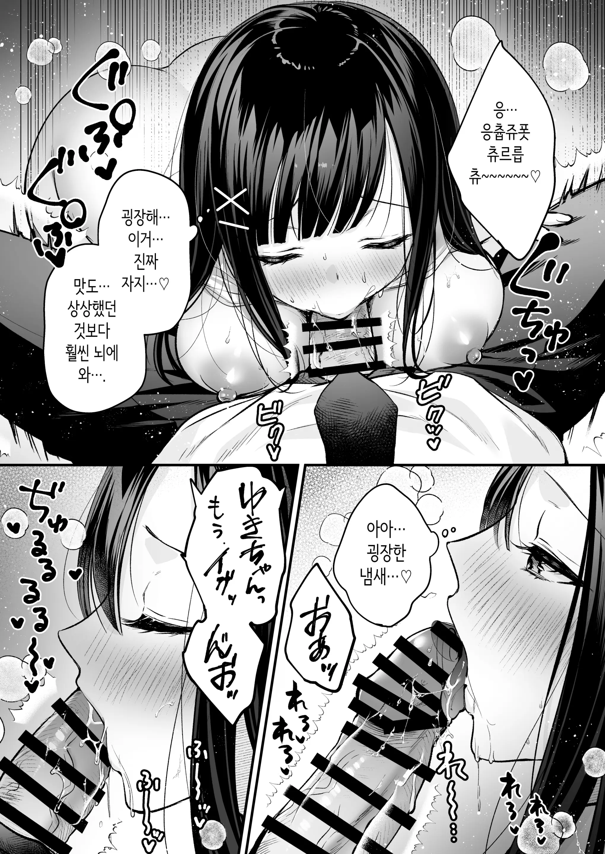 웹툰 이미지 28