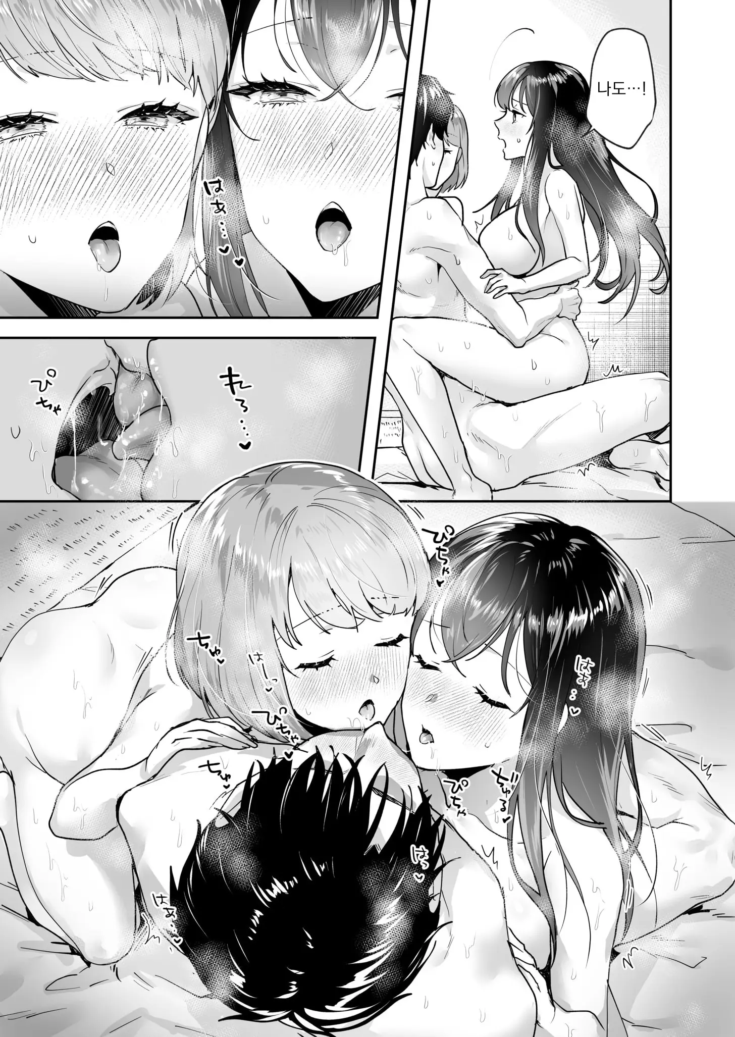 웹툰 이미지 153