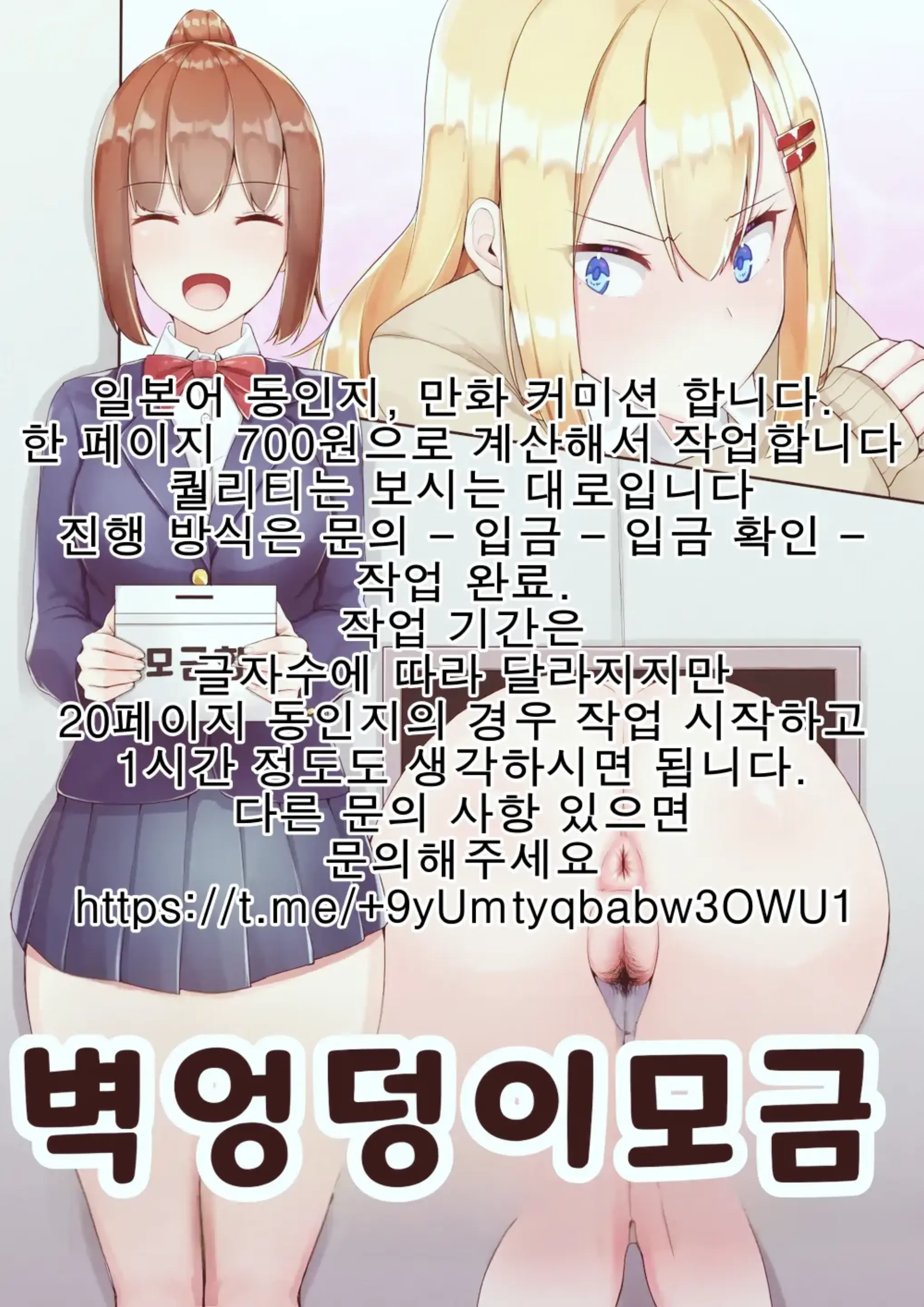 웹툰 이미지 31