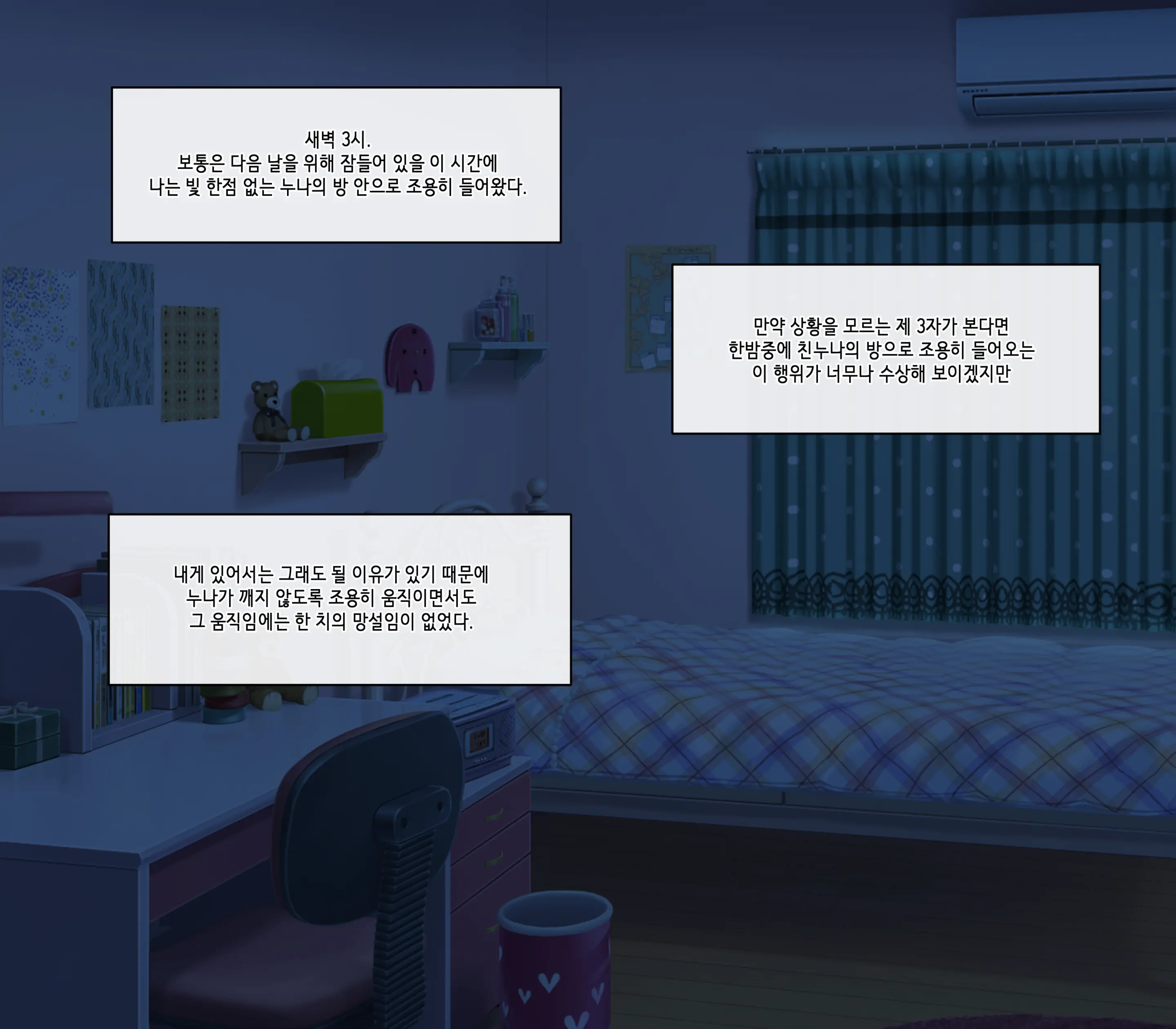 웹툰 이미지 1