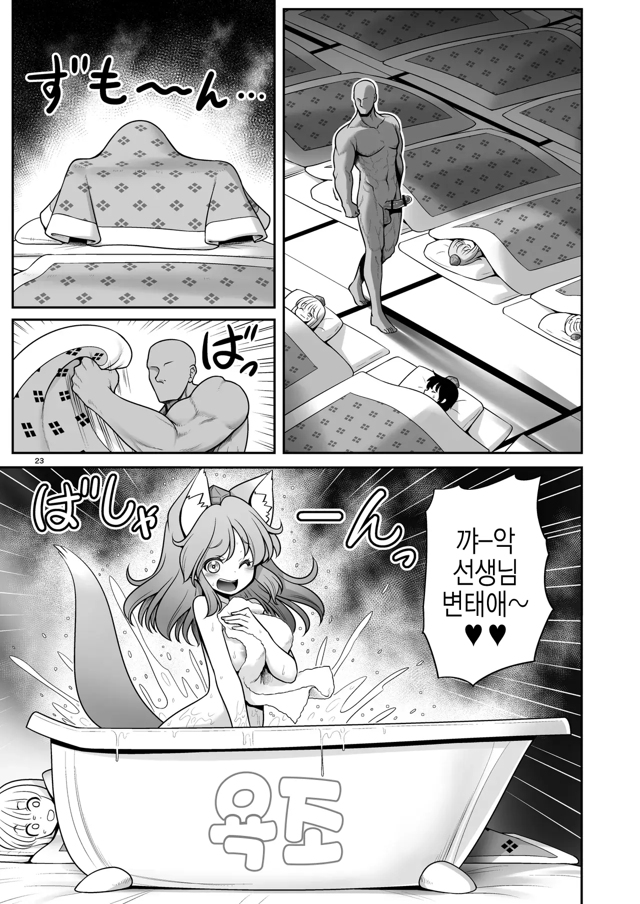 웹툰 이미지 22